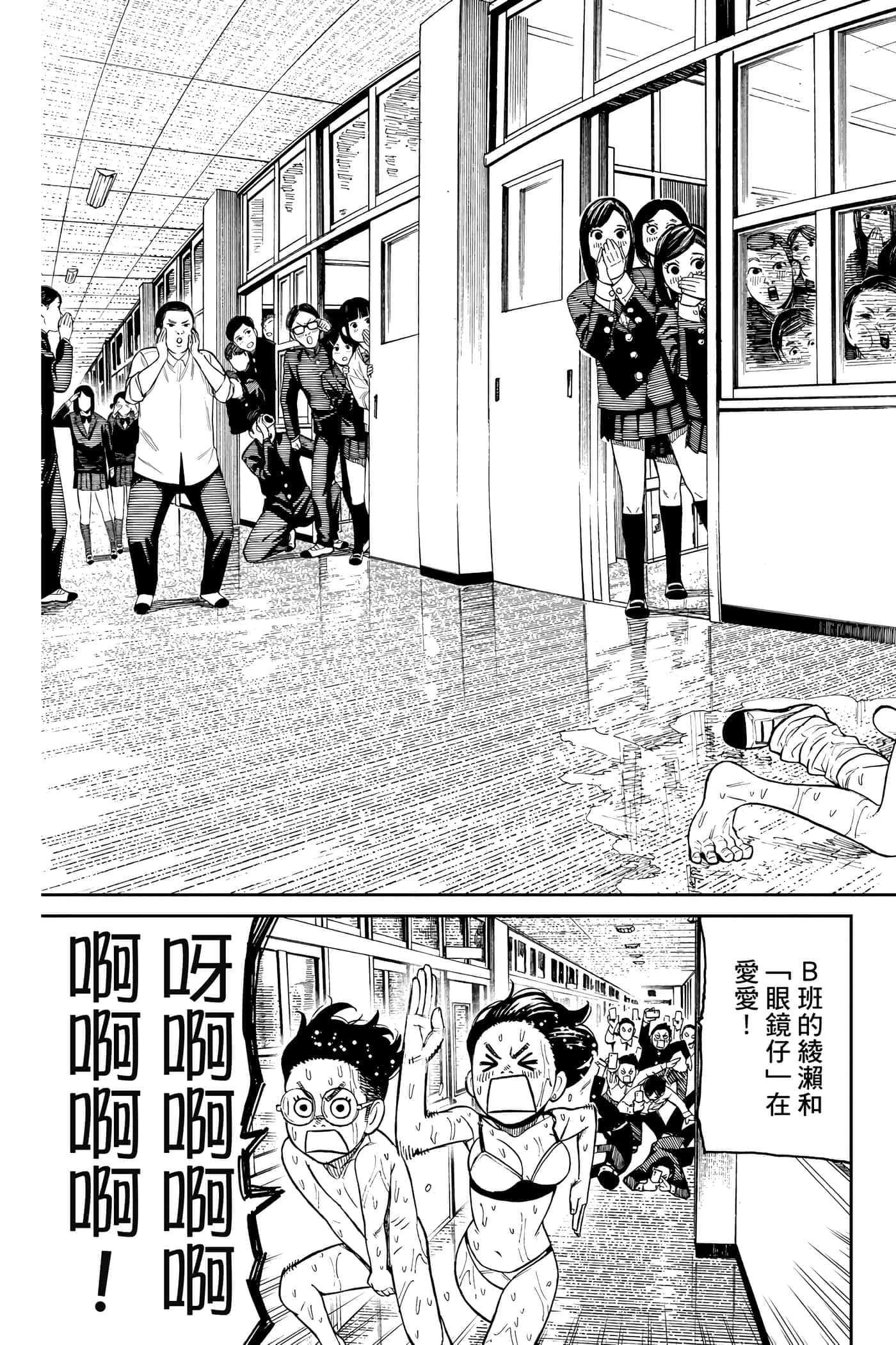 第 40 页