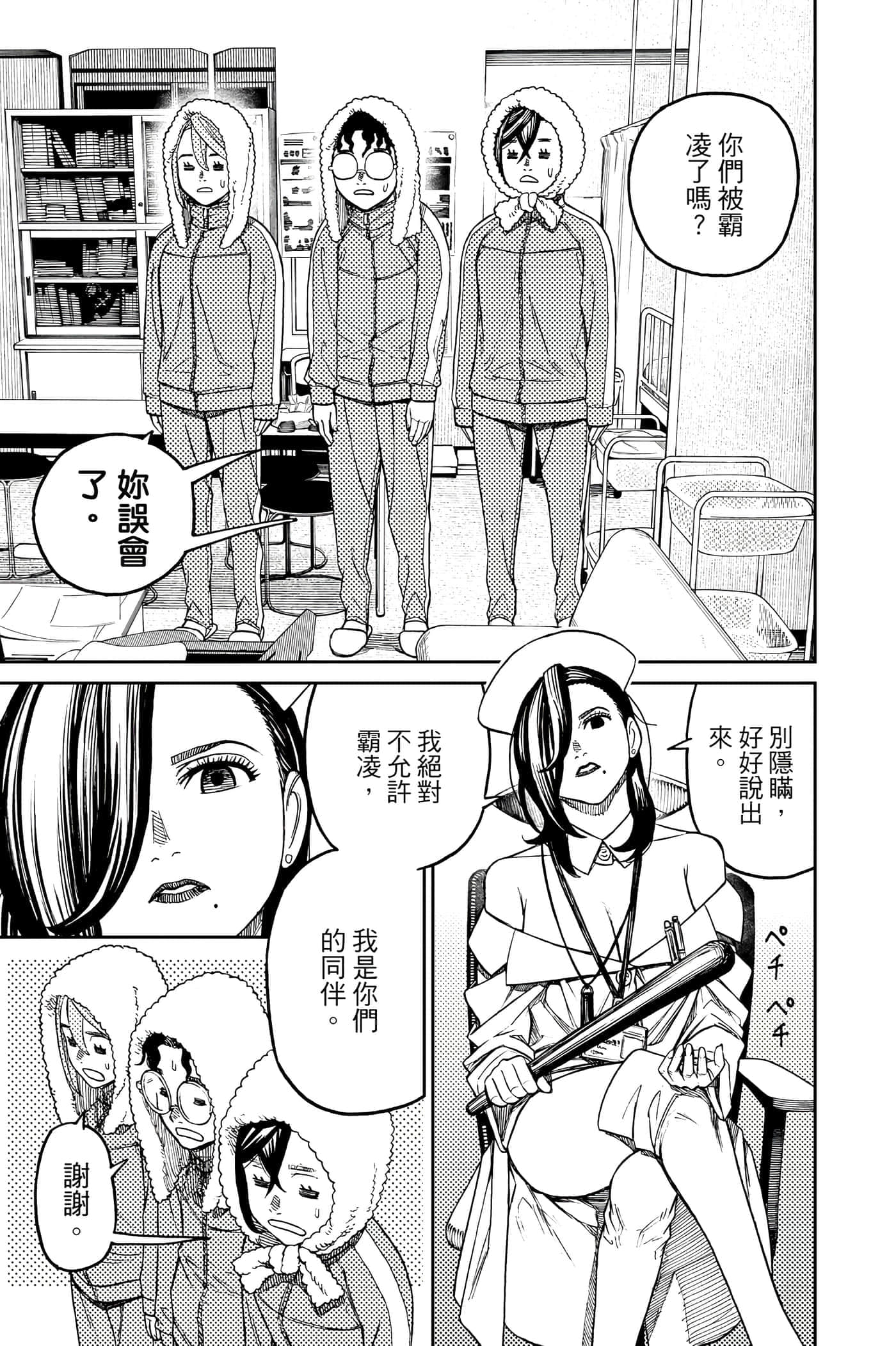 第 42 页