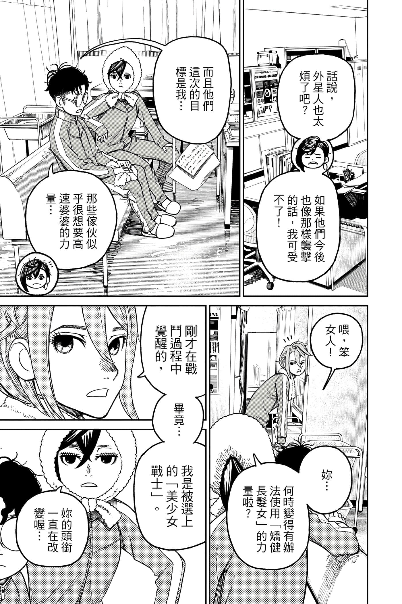 第 44 页