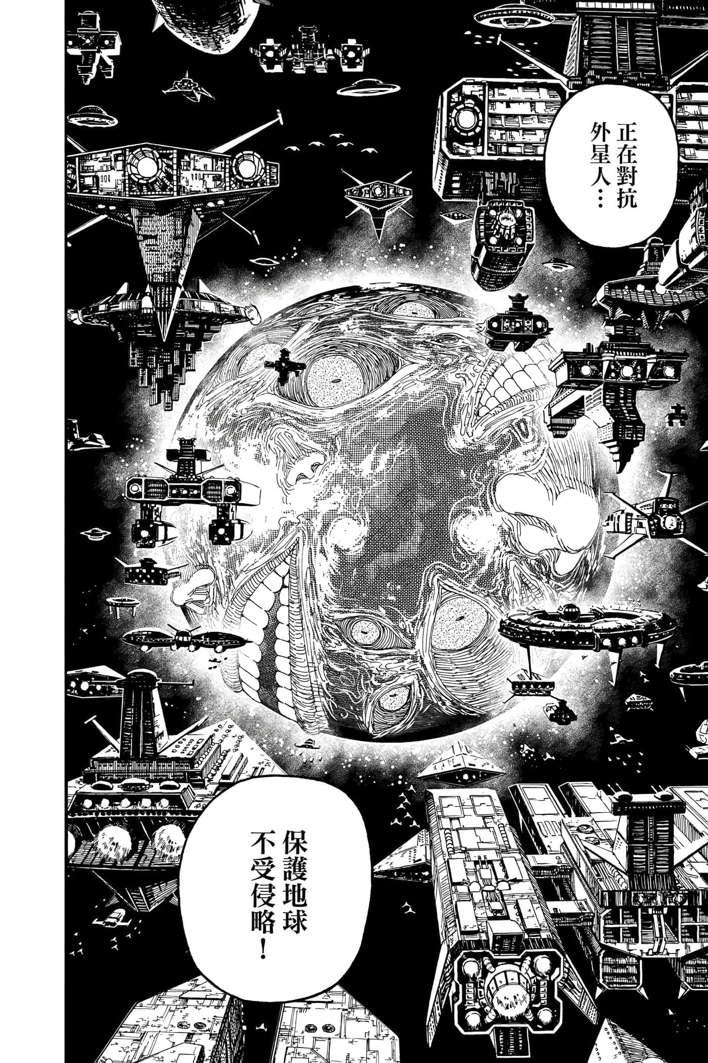 第 47 页