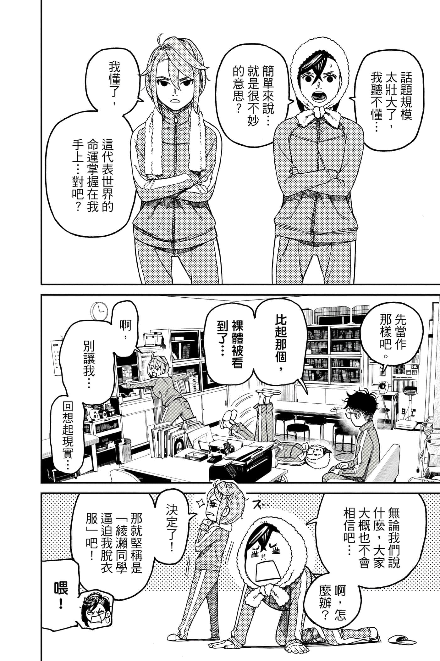 第 49 页