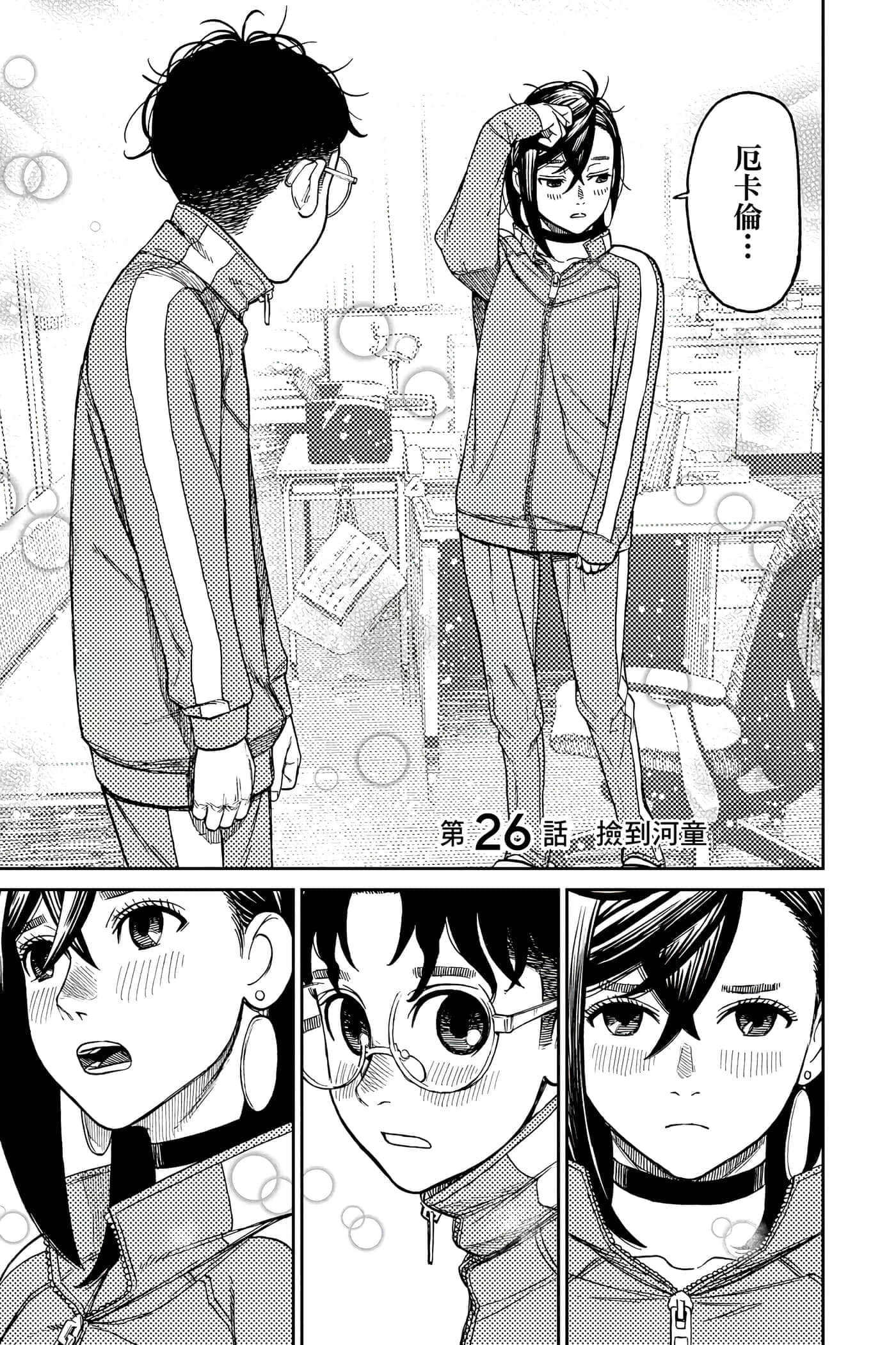 第 56 页