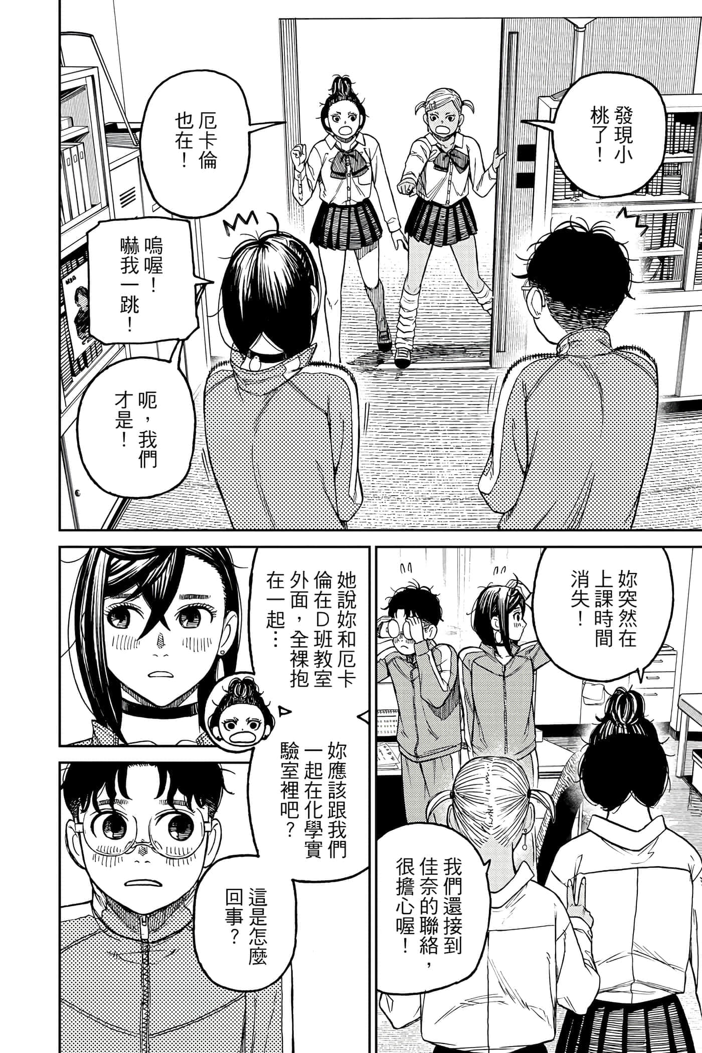 第 57 页