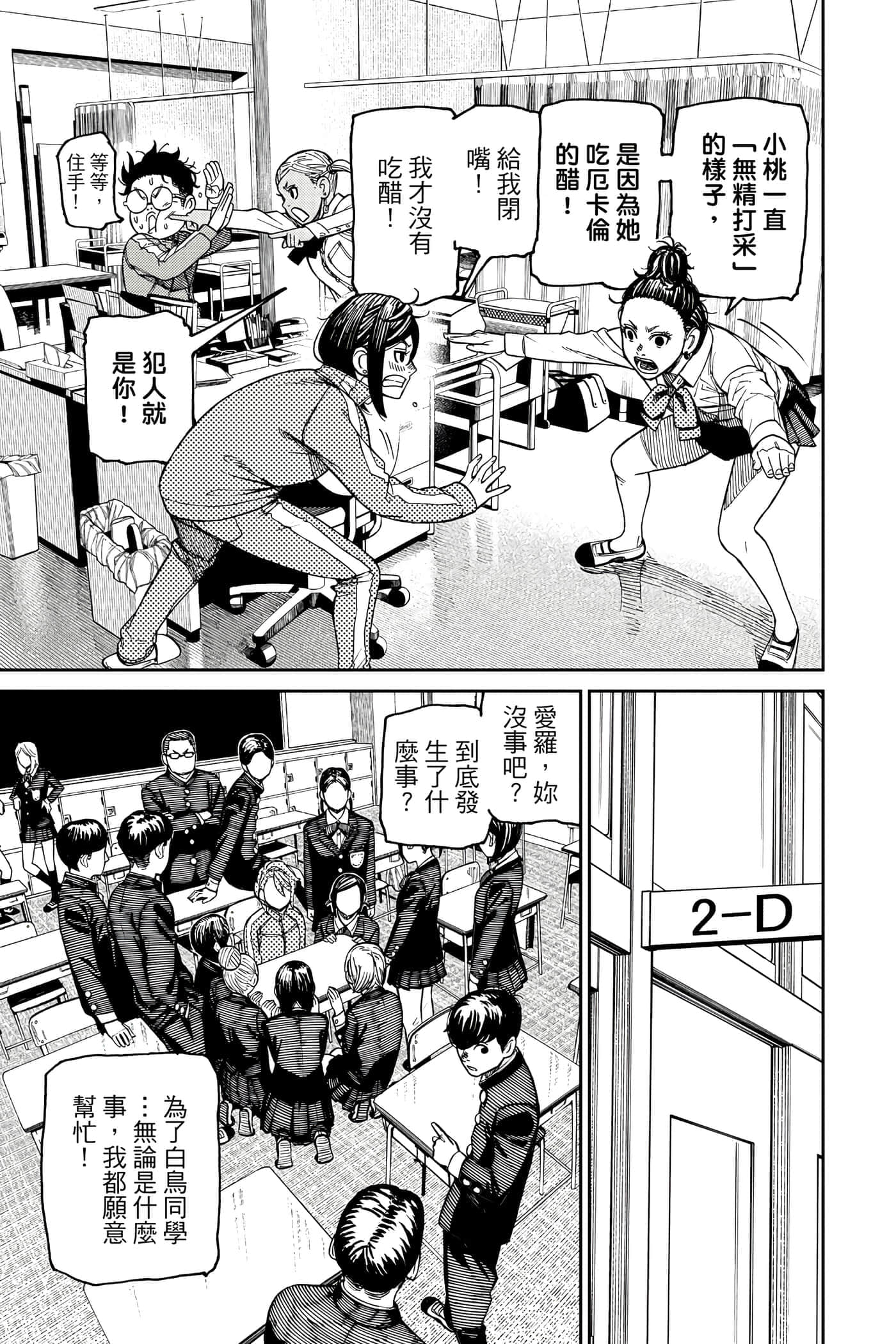 第 60 页