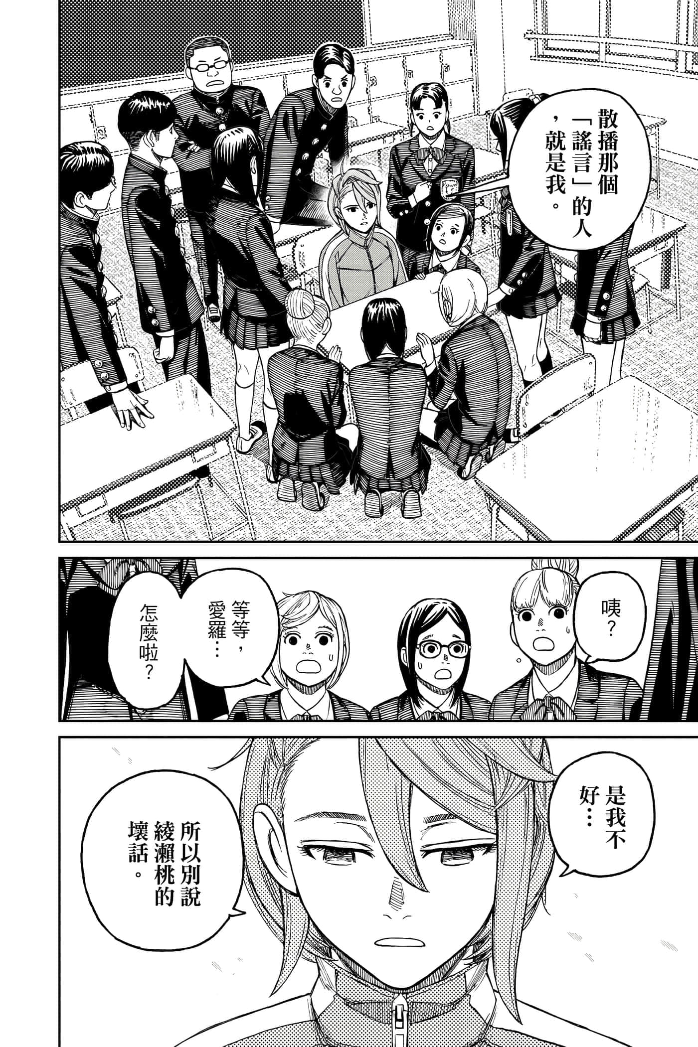 第 63 页