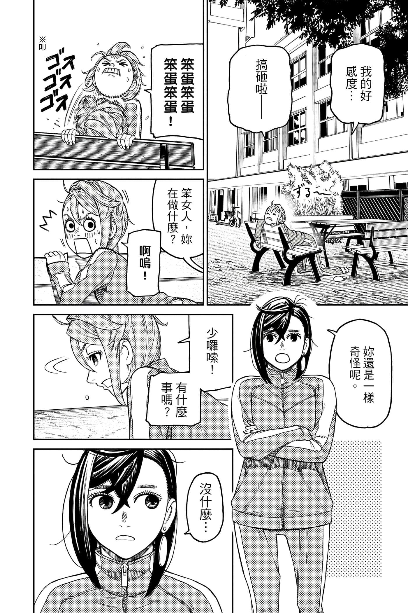 第 65 页