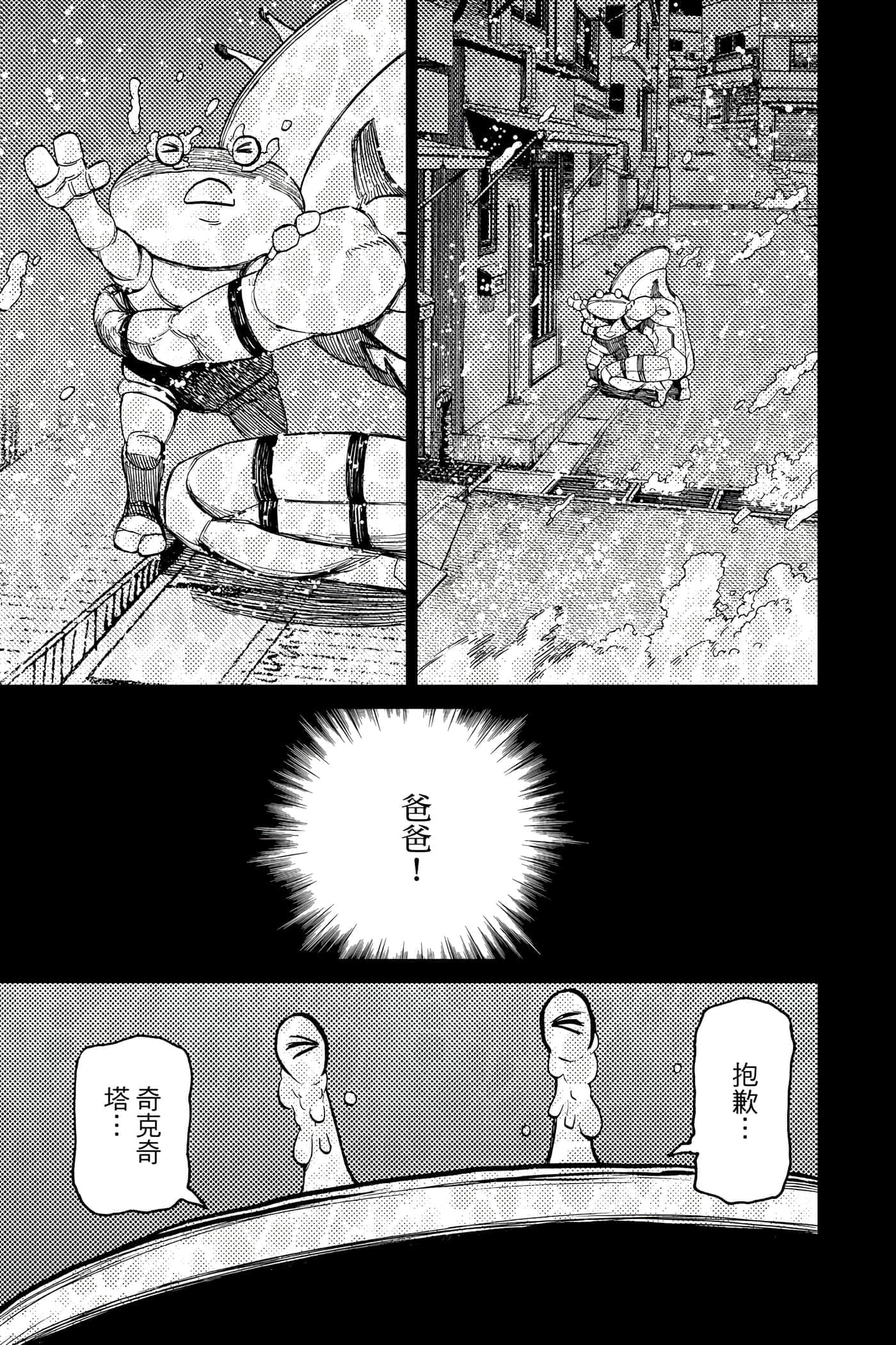 第 70 页