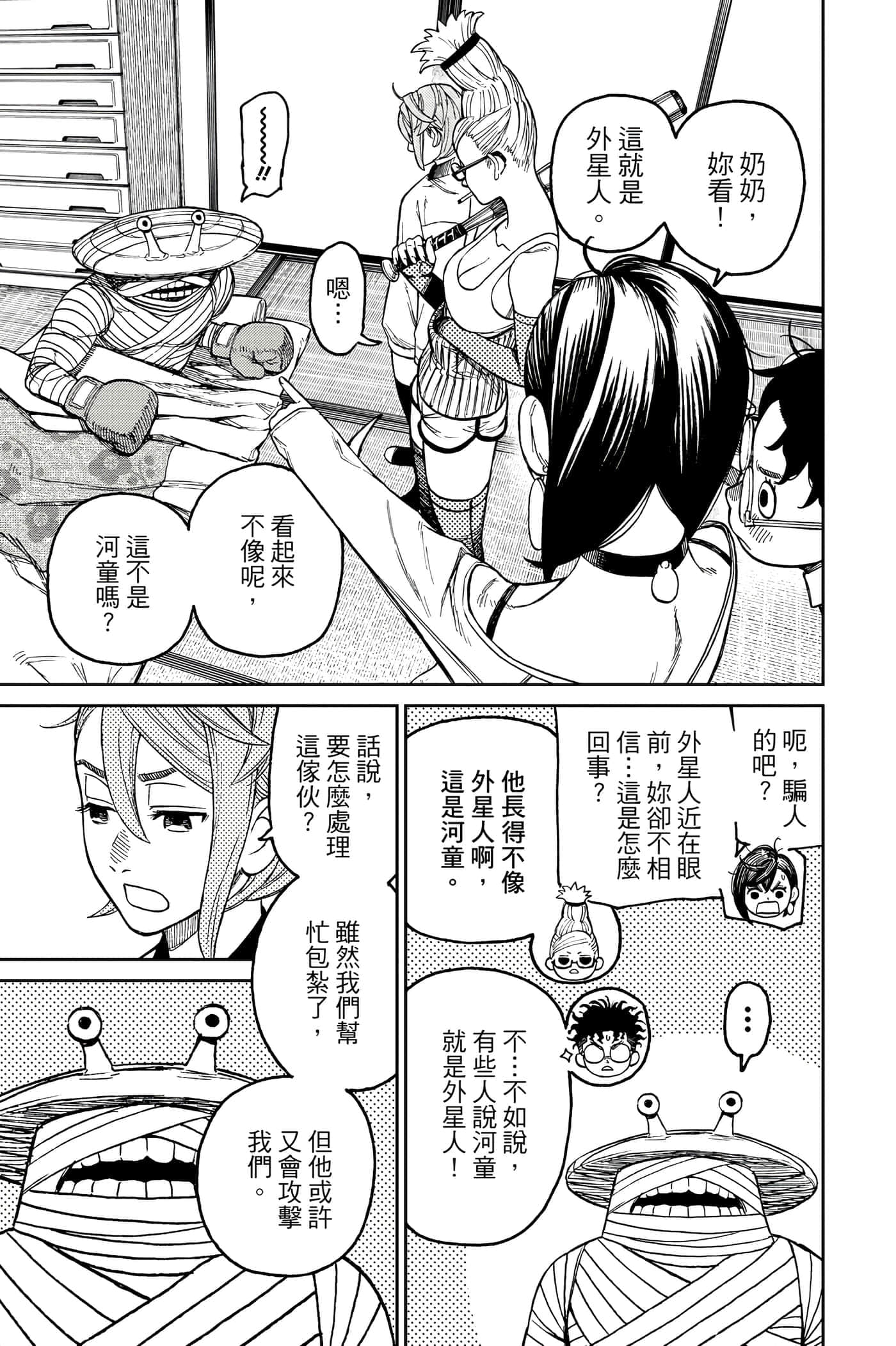 第 72 页