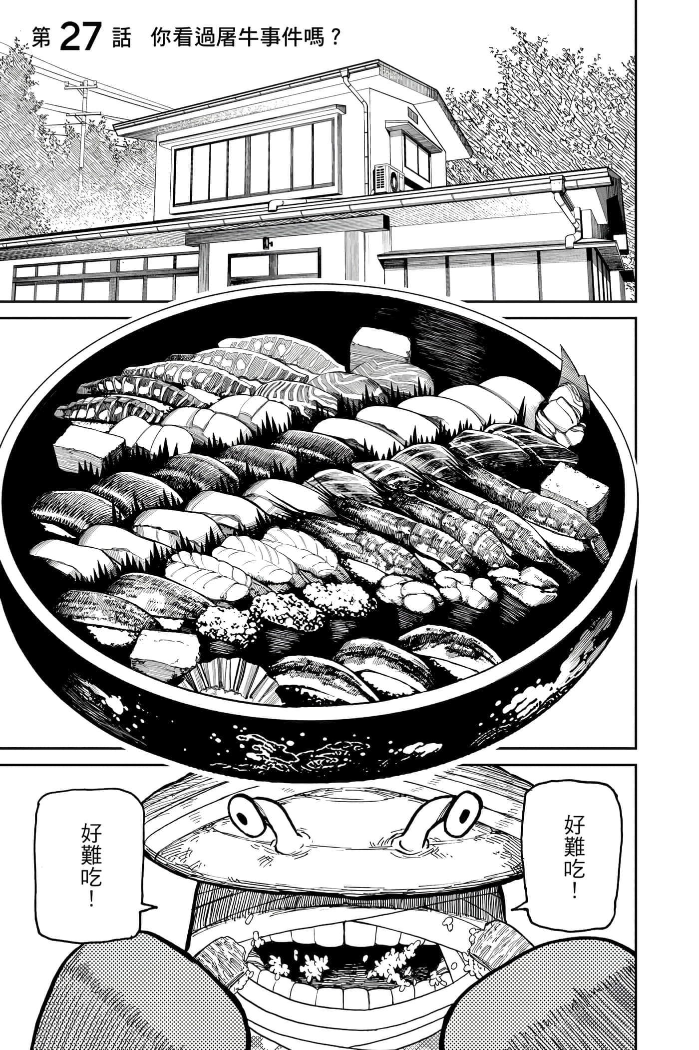 第 76 页