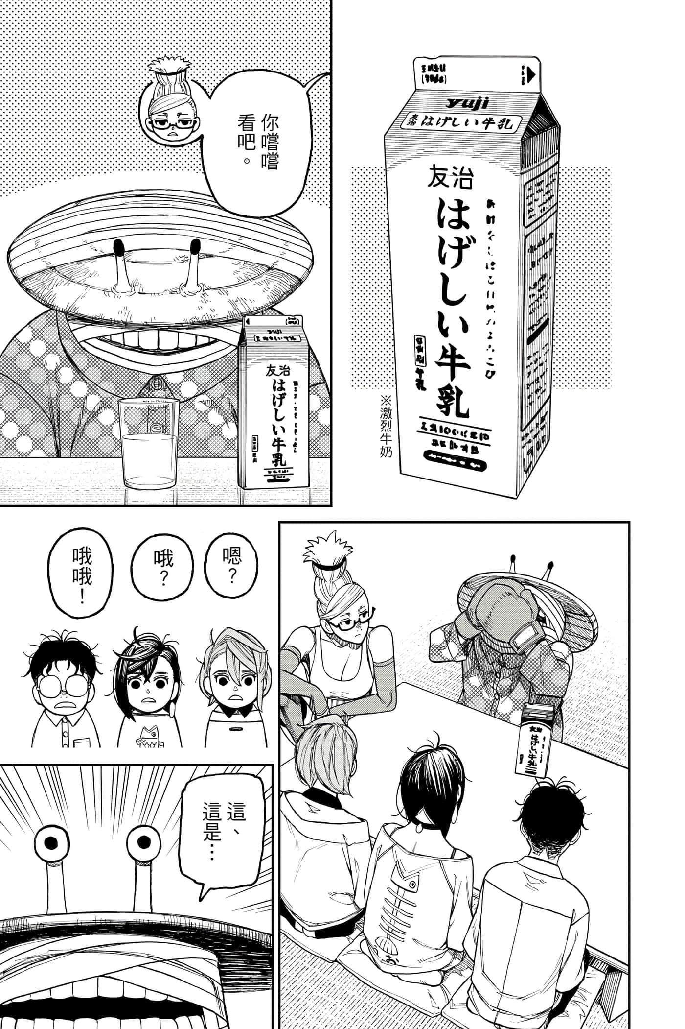 第 86 页