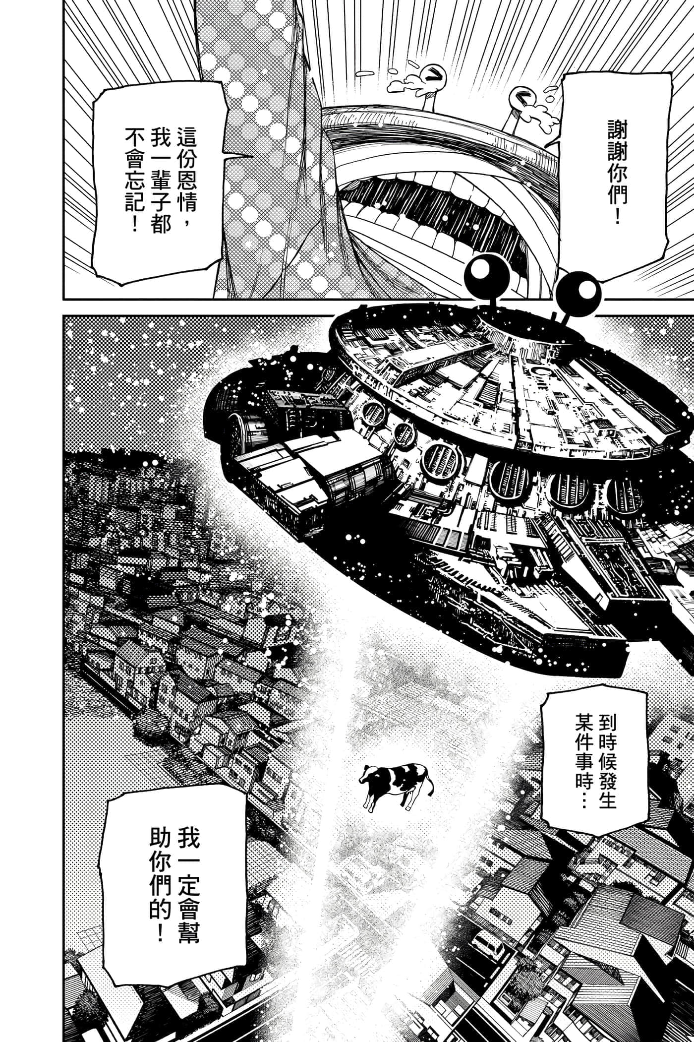 第 91 页