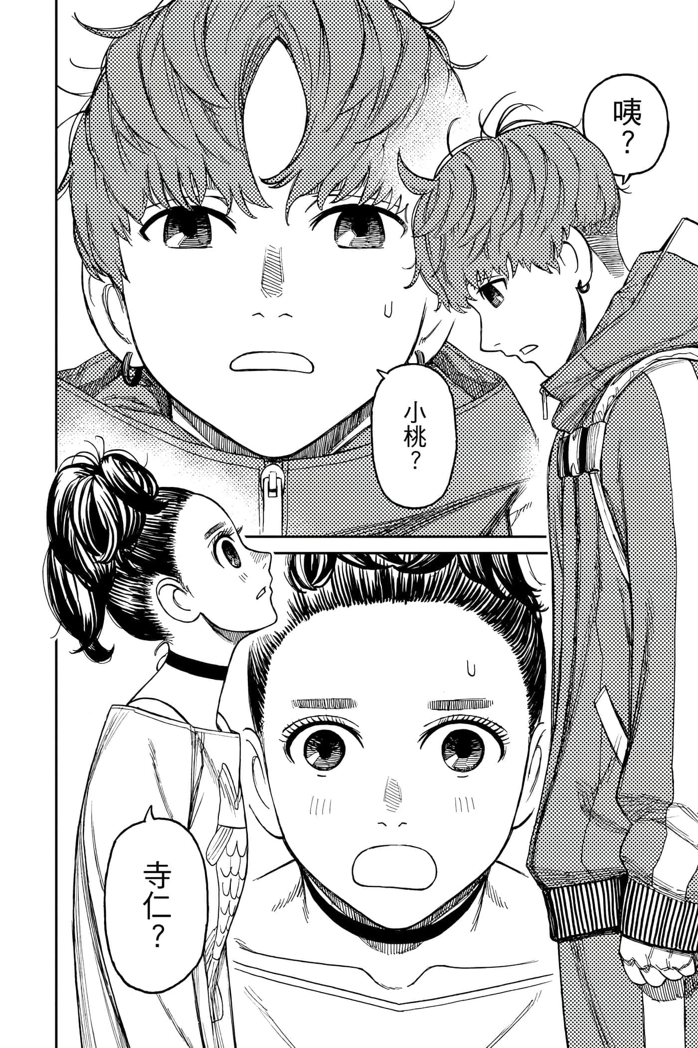 第 97 页