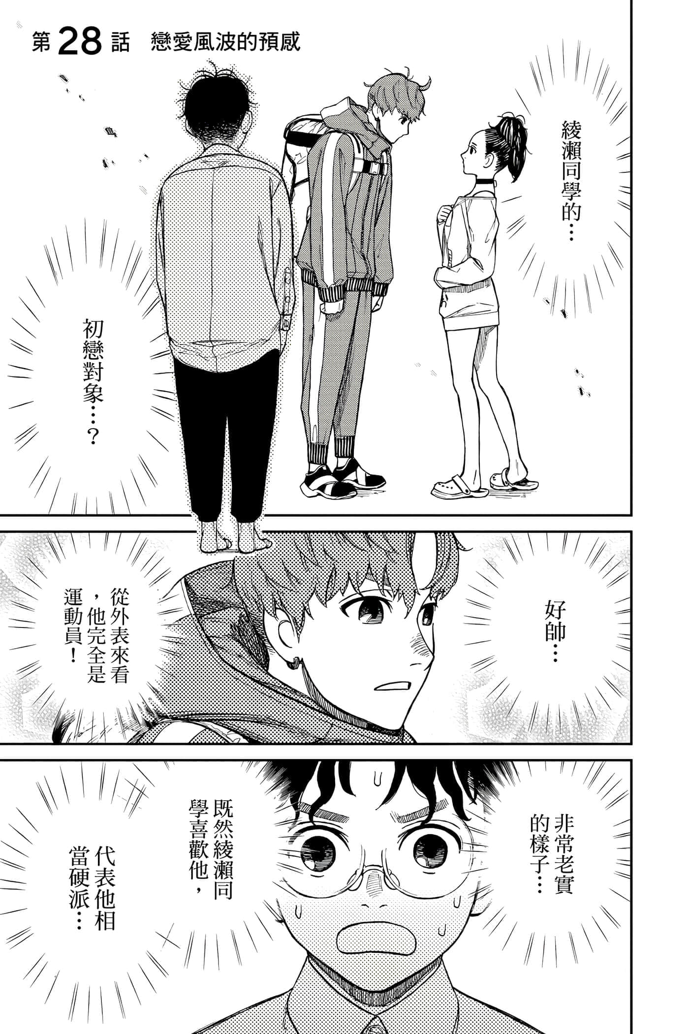 第 100 页