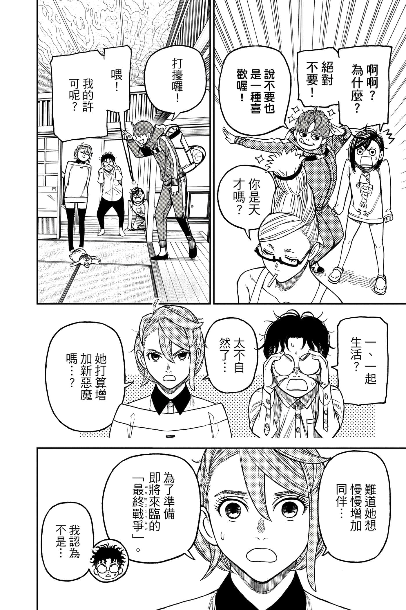 第 103 页