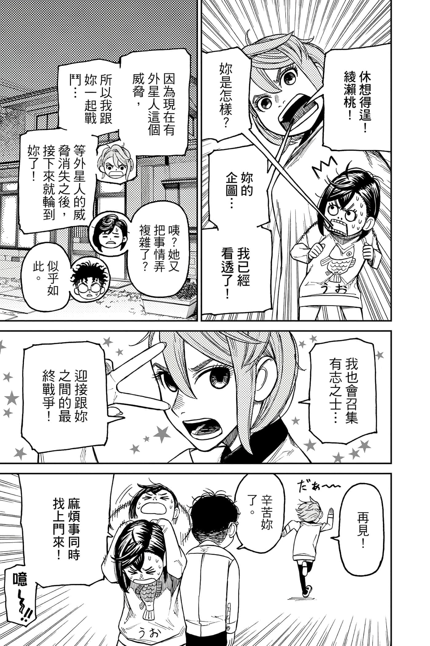 第 104 页