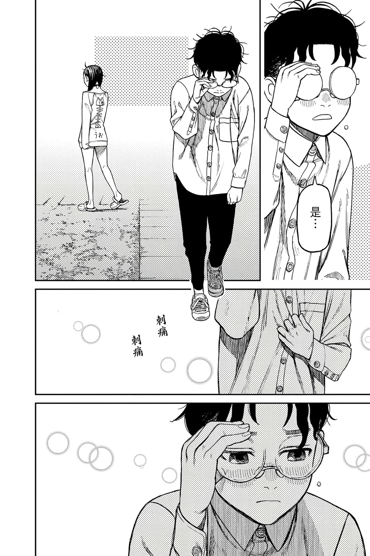 第 107 页