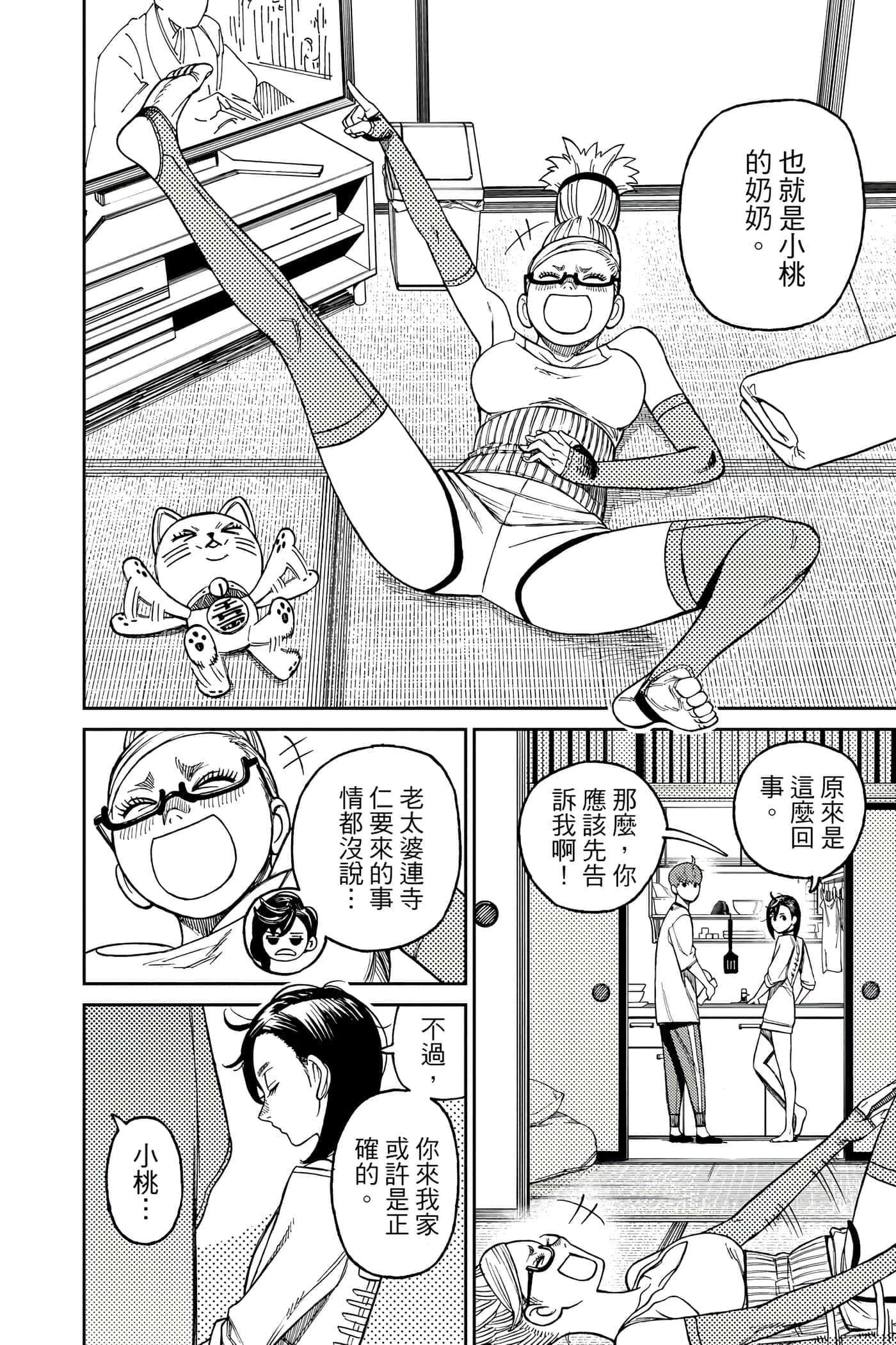 第 115 页