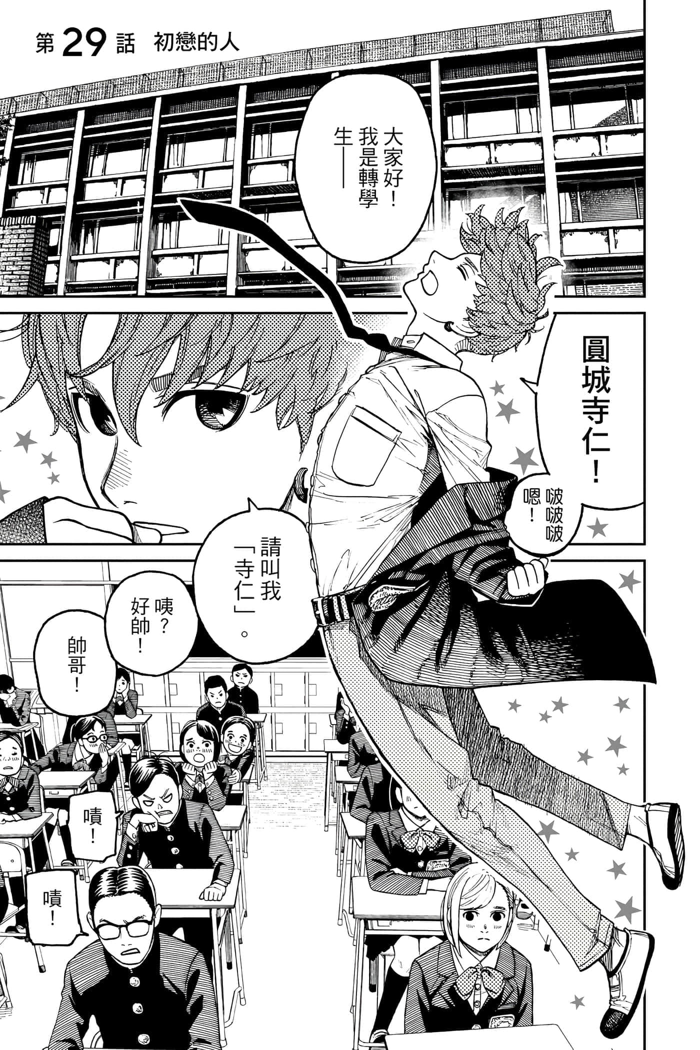 第 120 页
