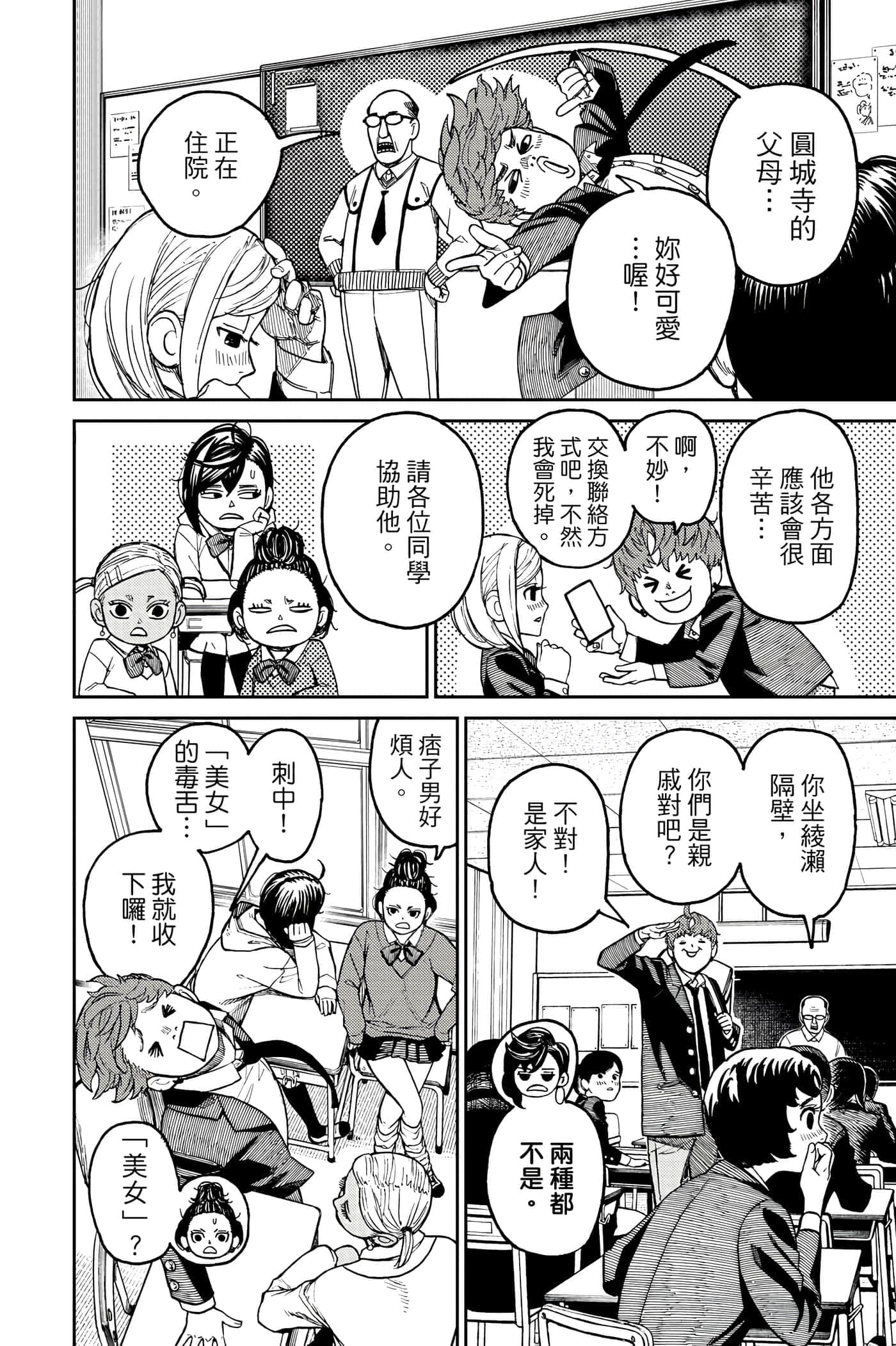 第 121 页