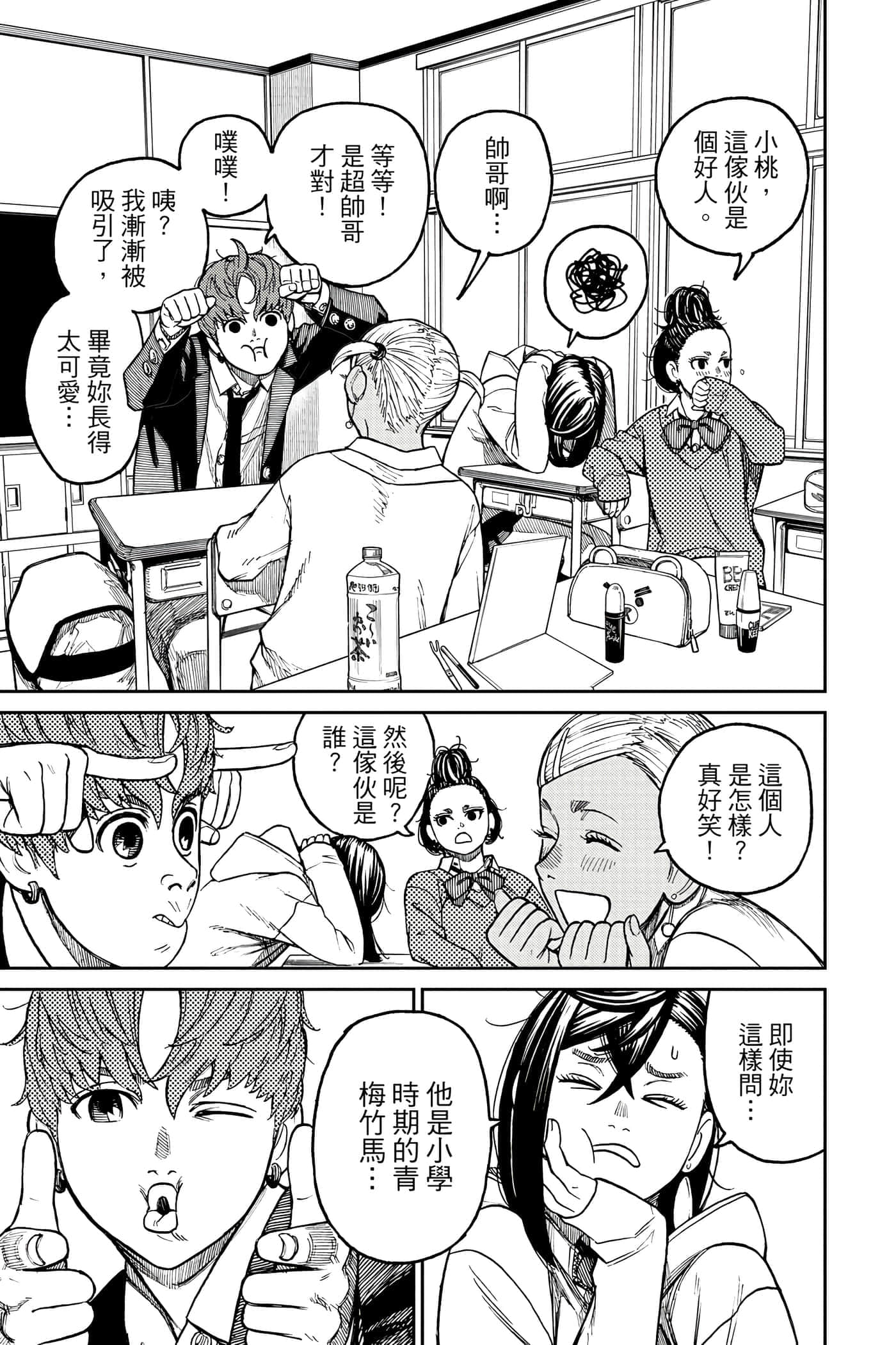 第 122 页