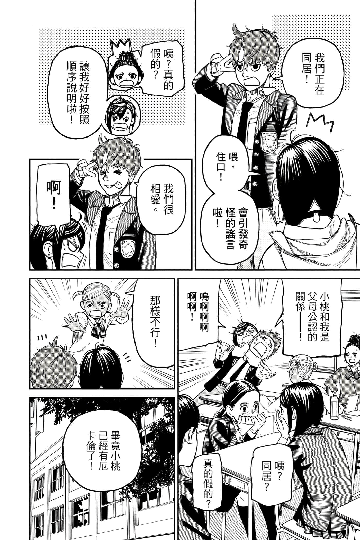 第 123 页