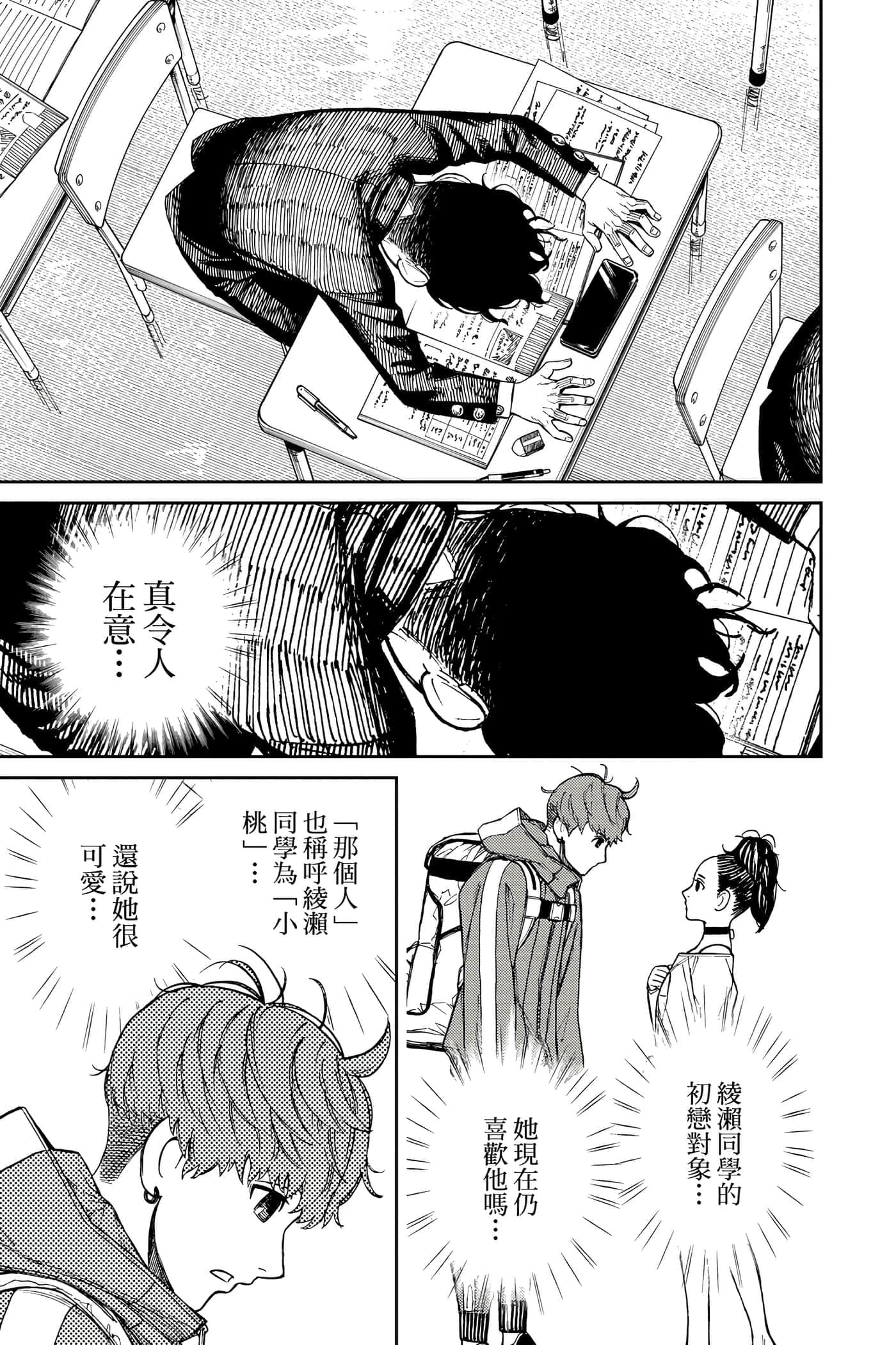 第 124 页