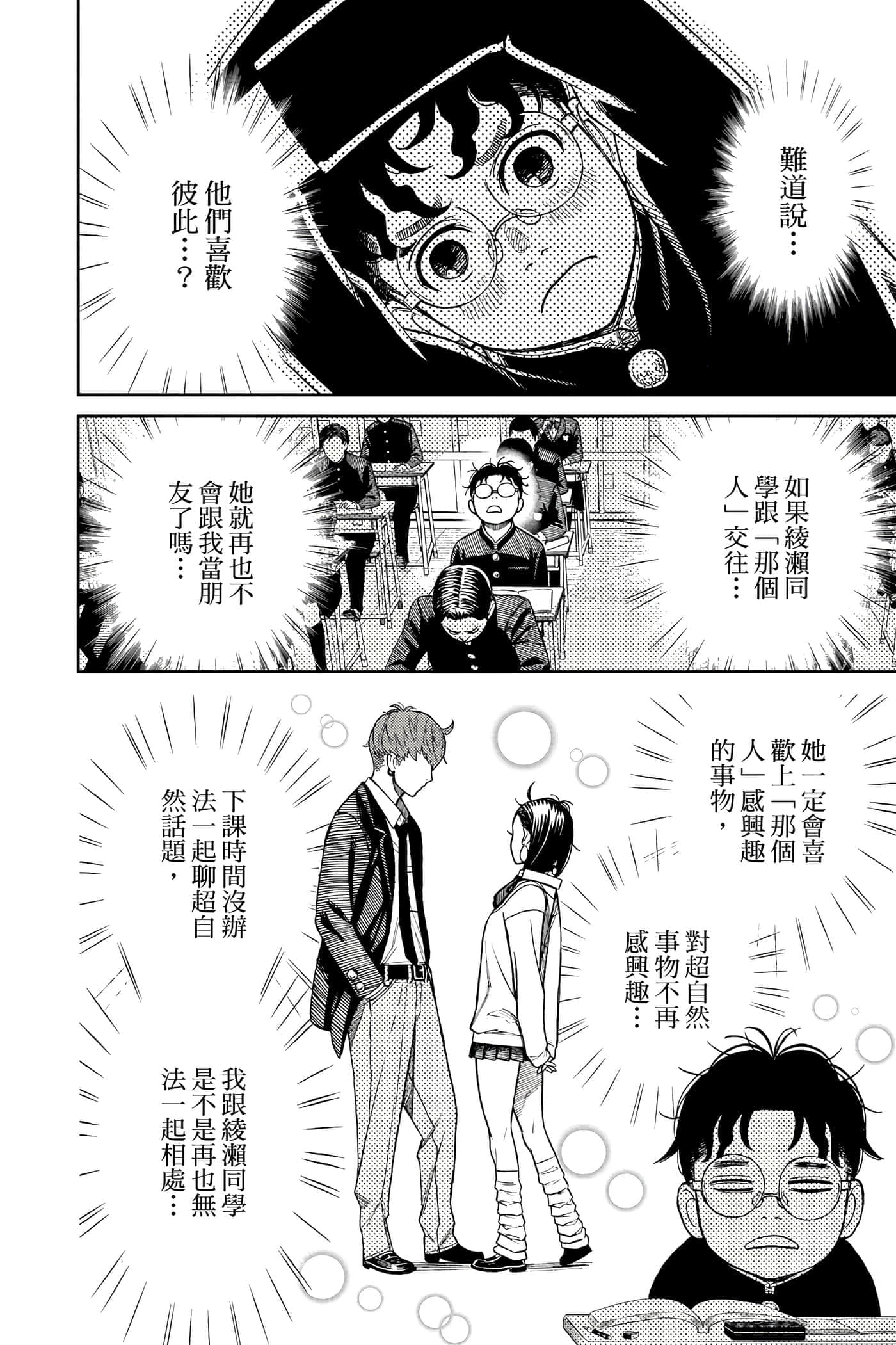 第 125 页