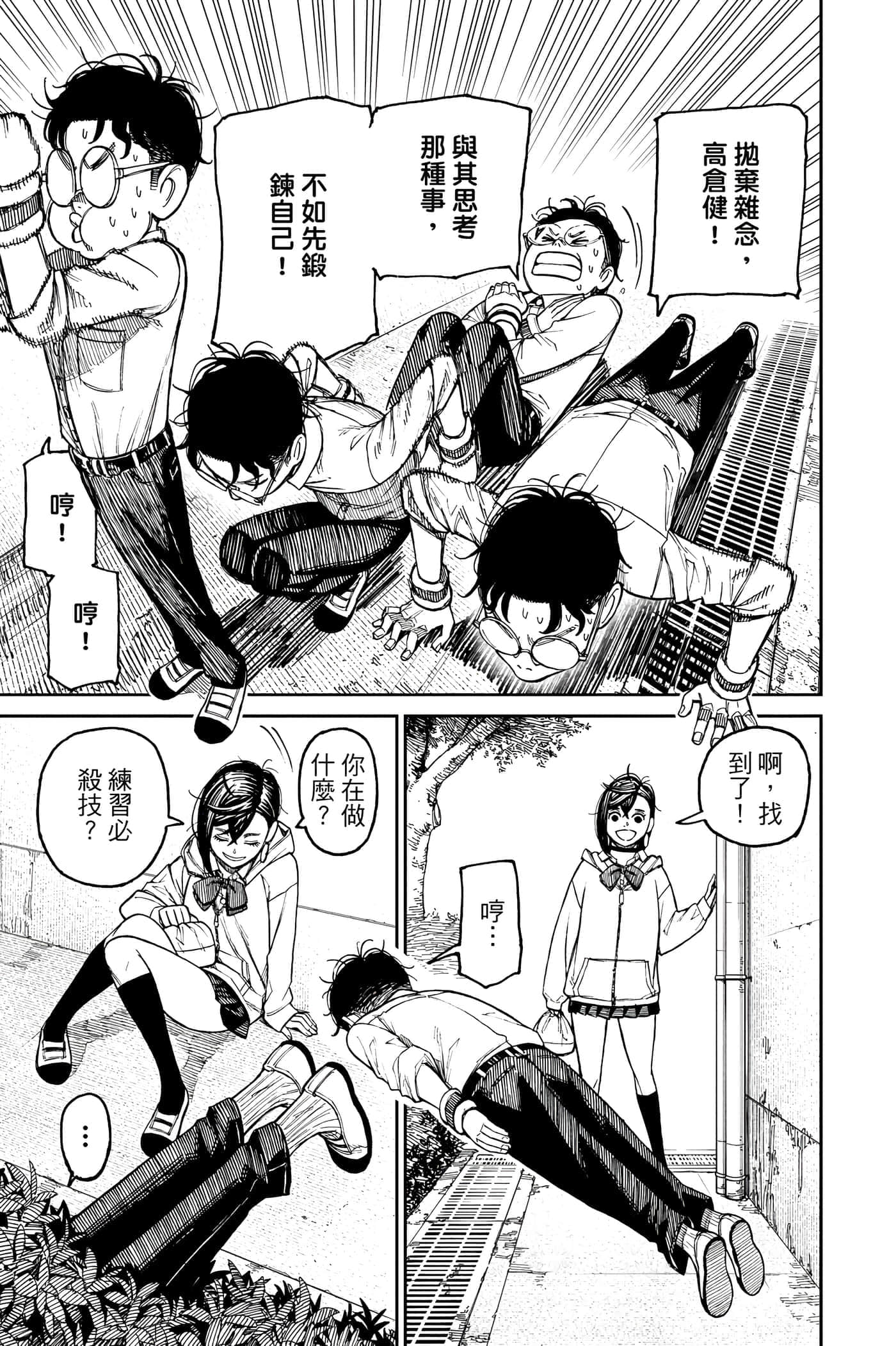 第 128 页