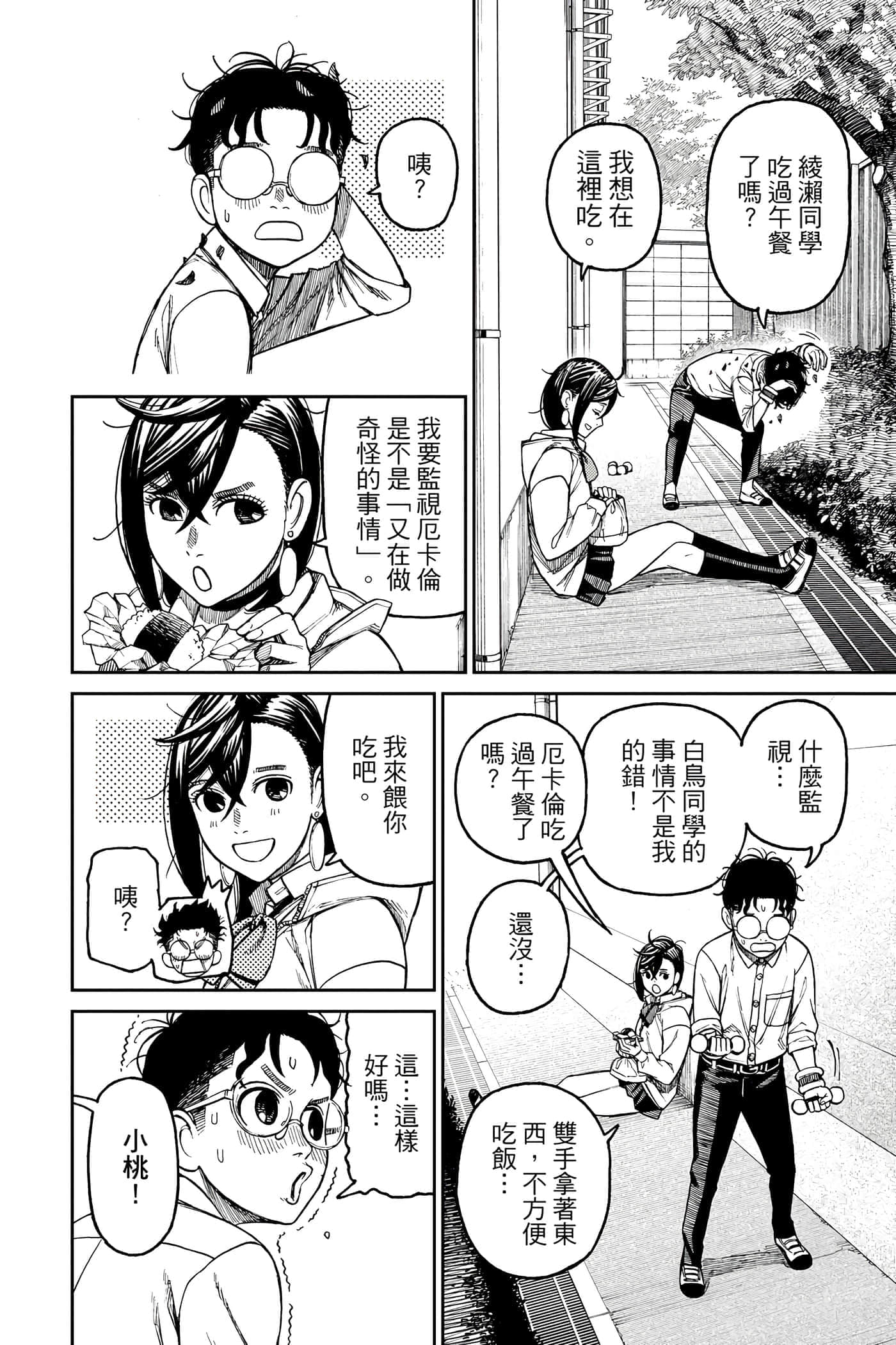 第 129 页