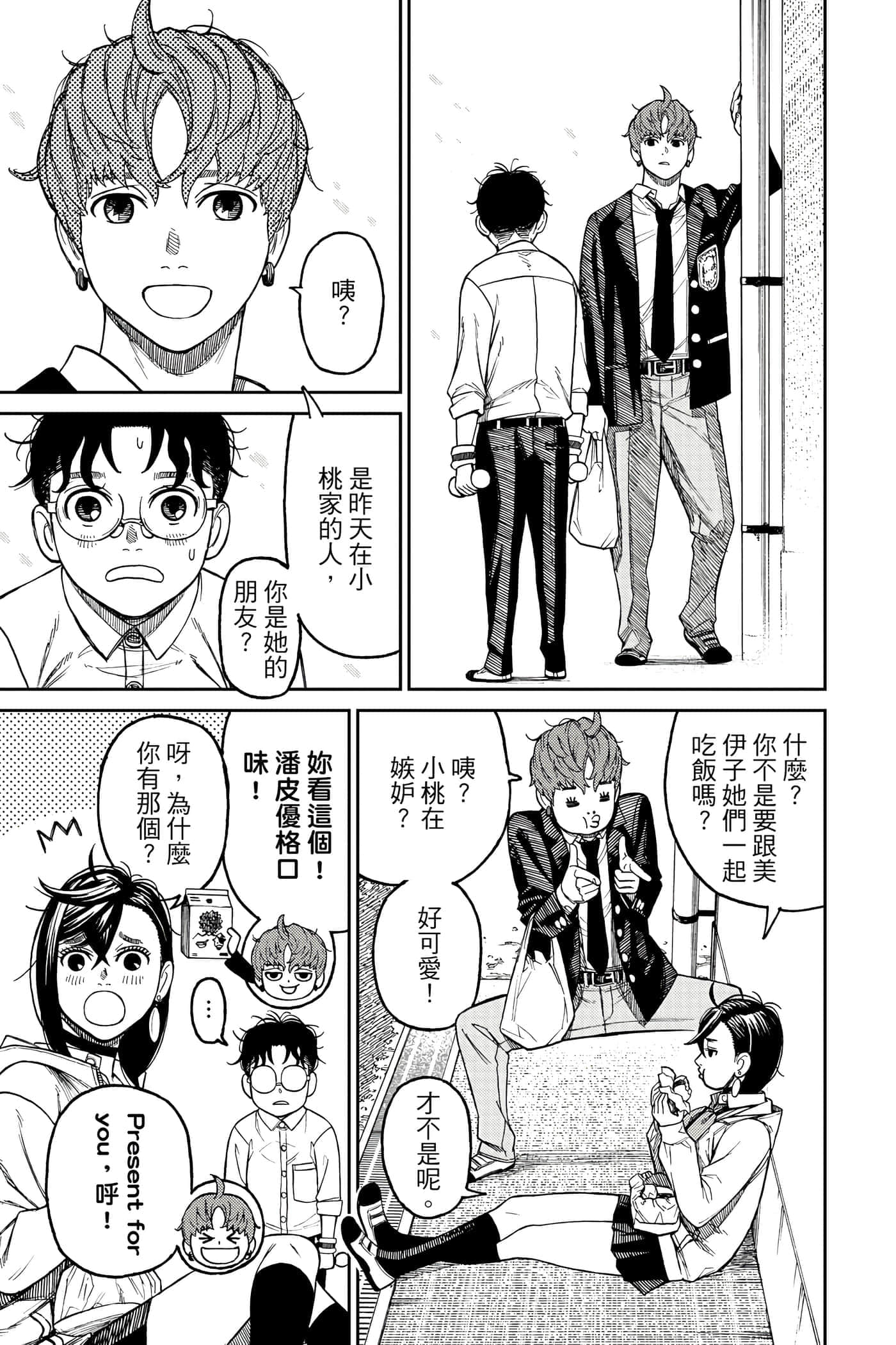 第 130 页