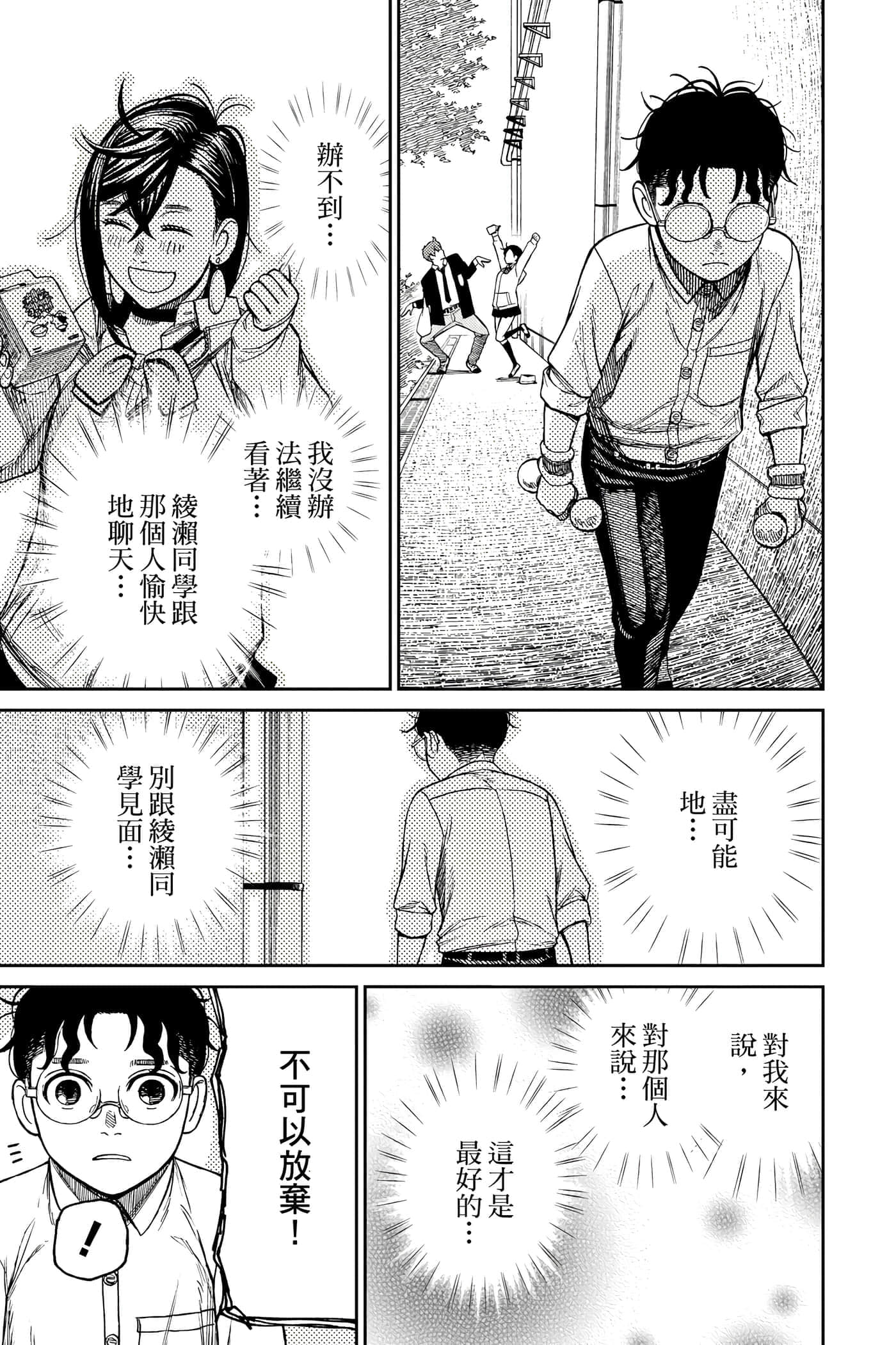 第 132 页