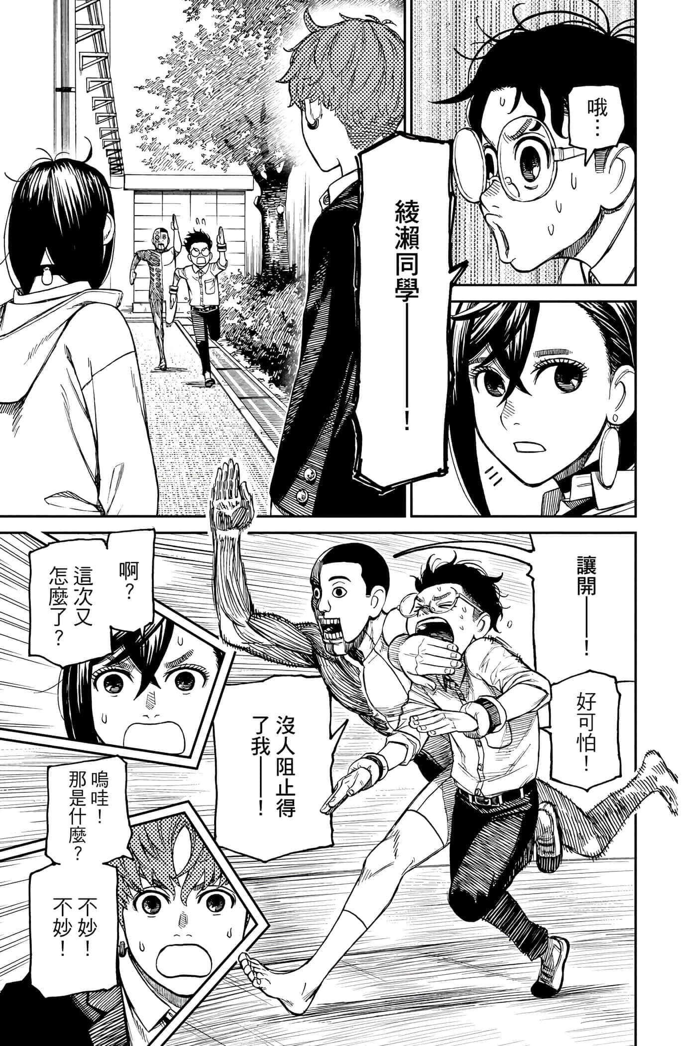 第 134 页