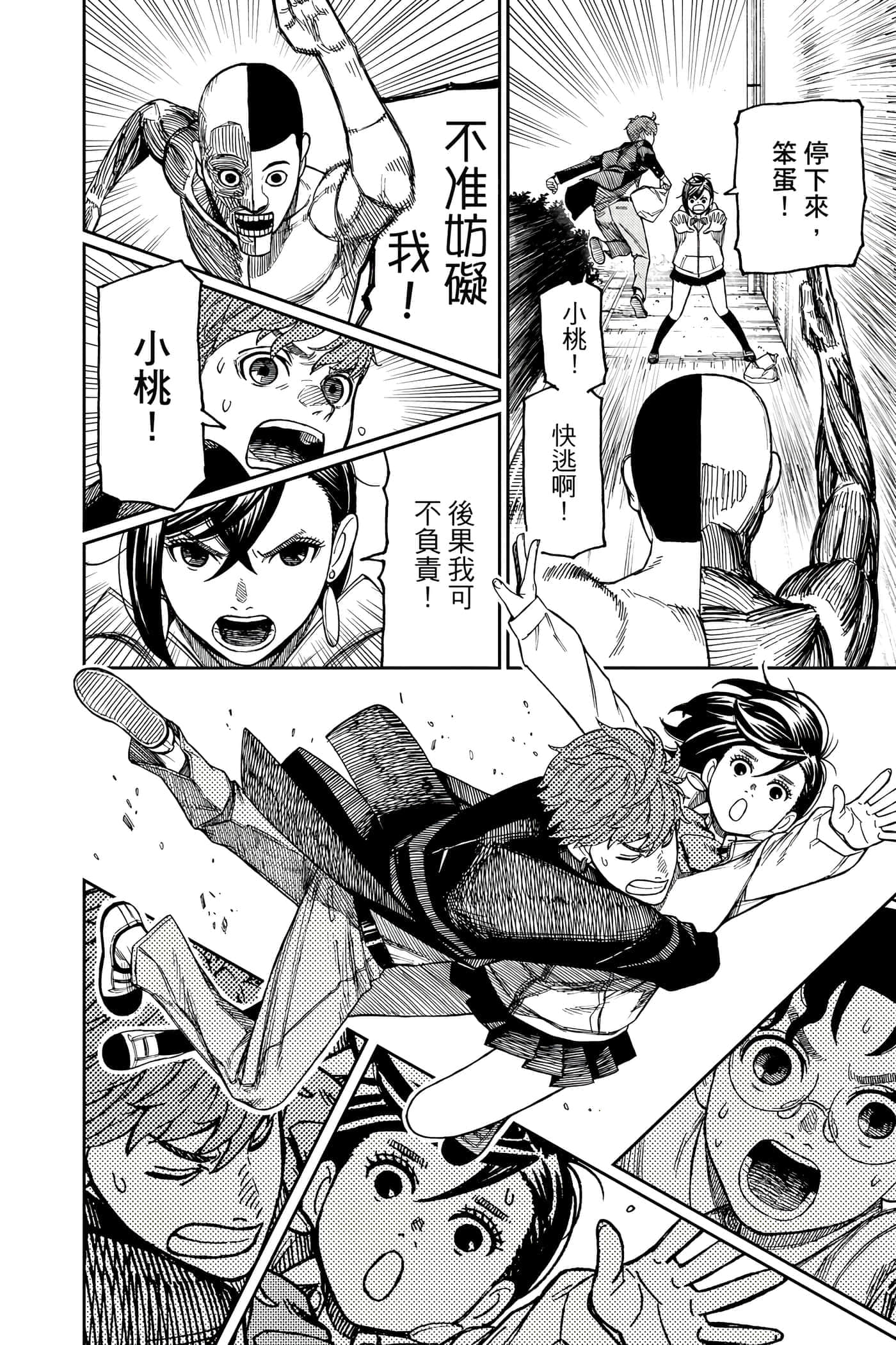 第 135 页