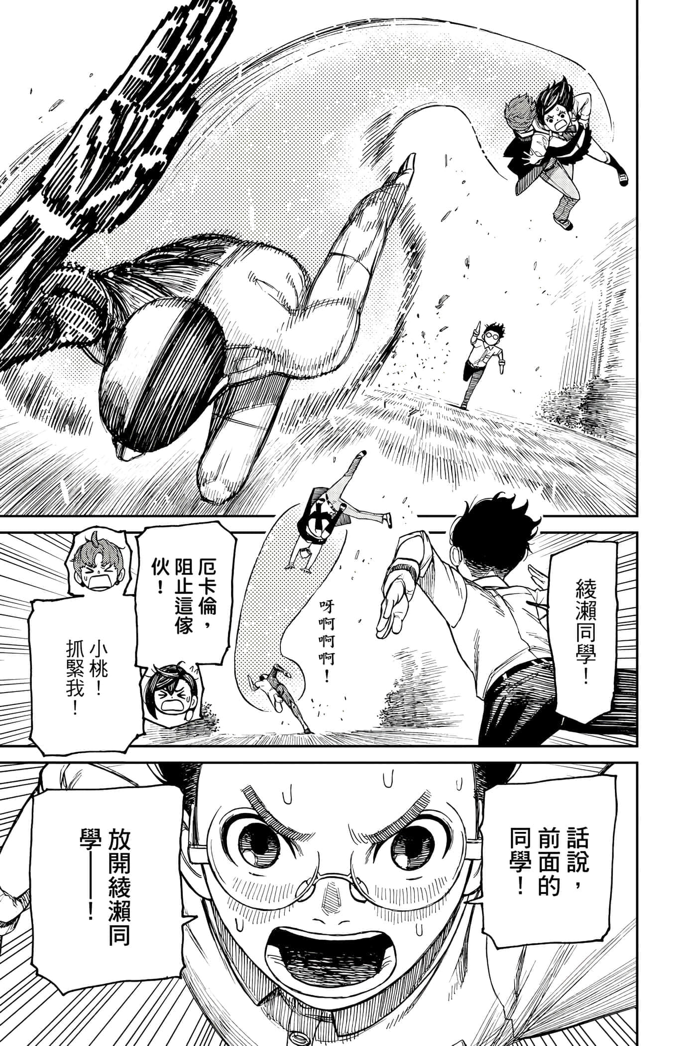 第 138 页