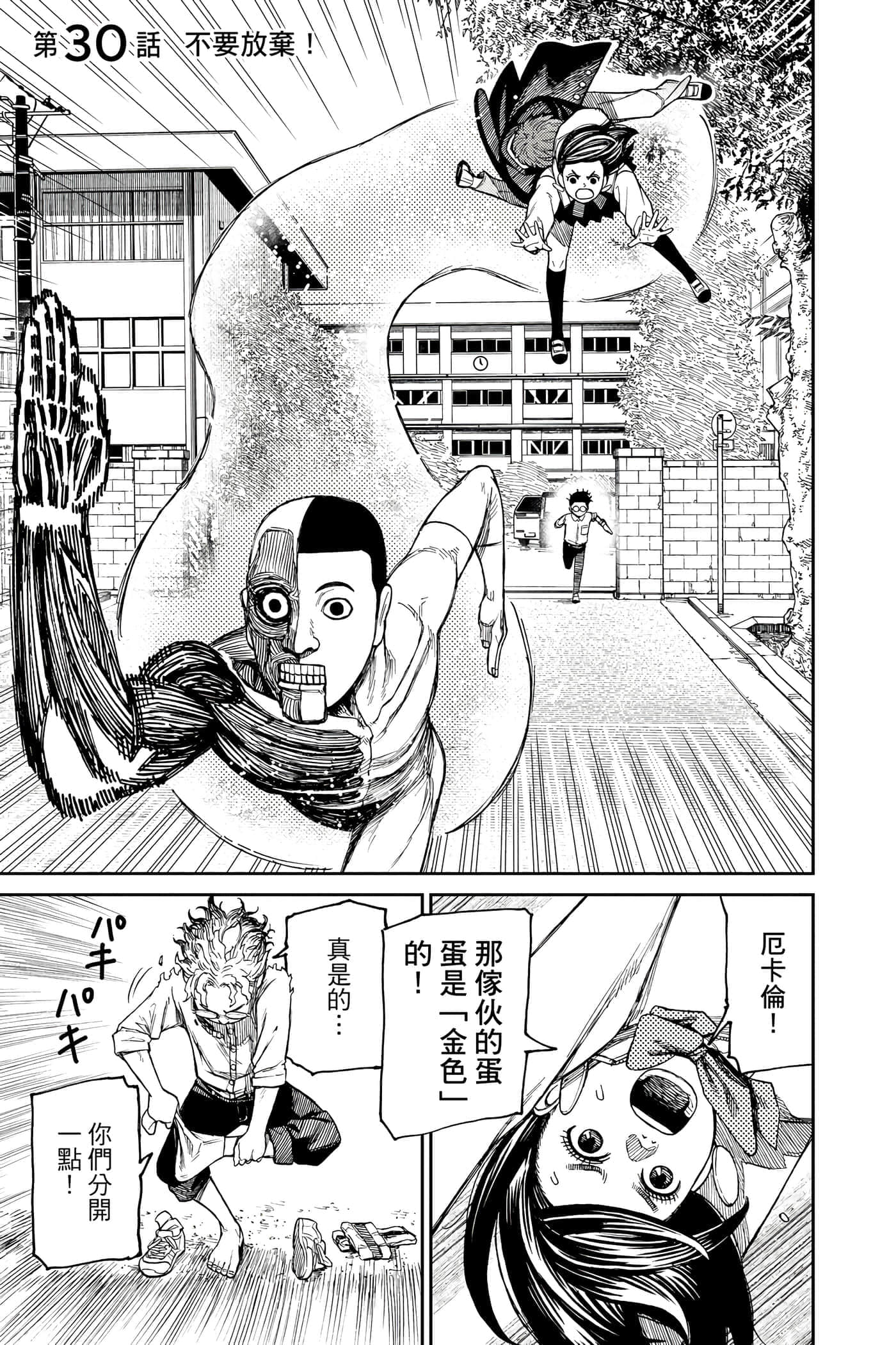 第 140 页