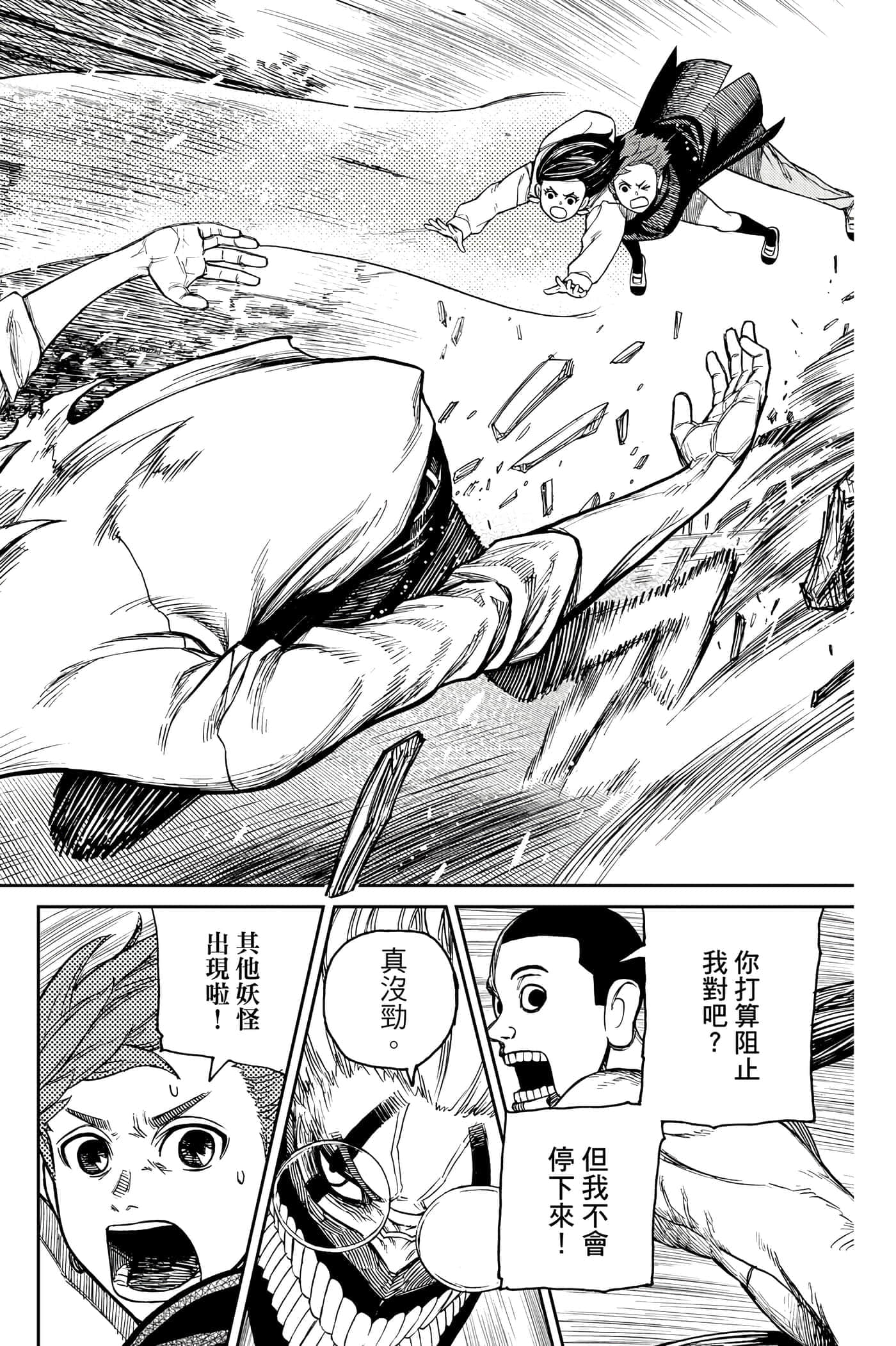 第 141 页