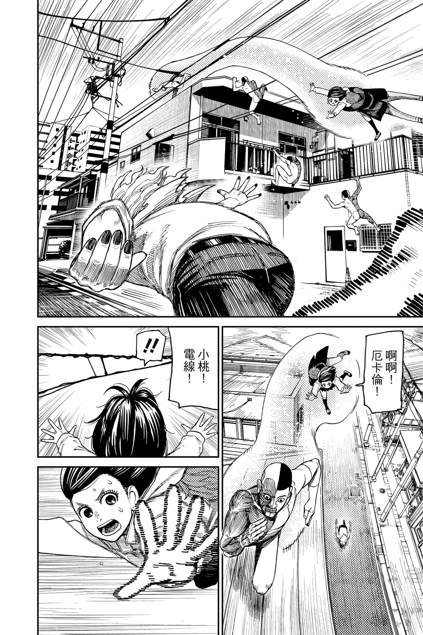 第 143 页