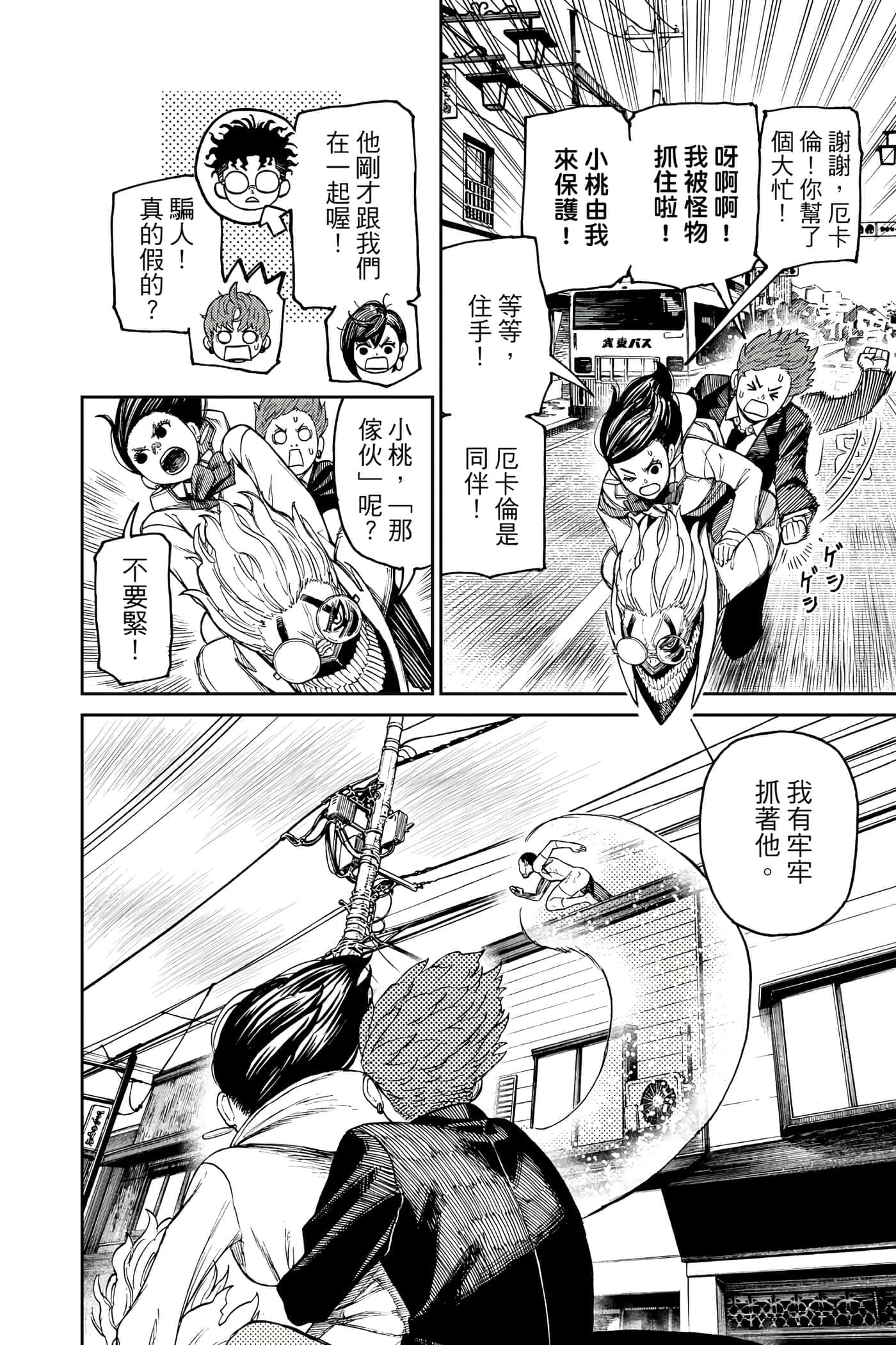 第 147 页
