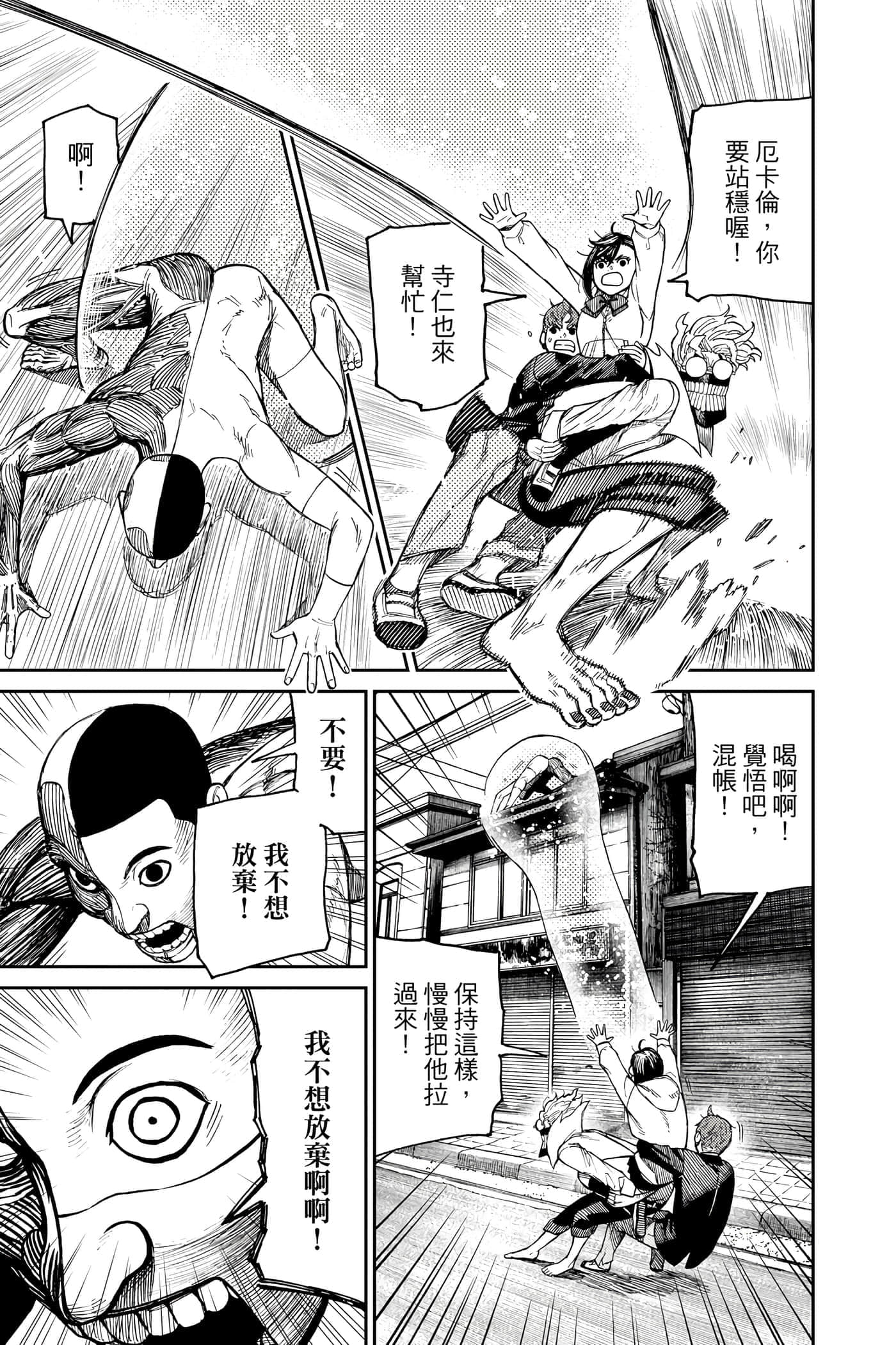 第 148 页