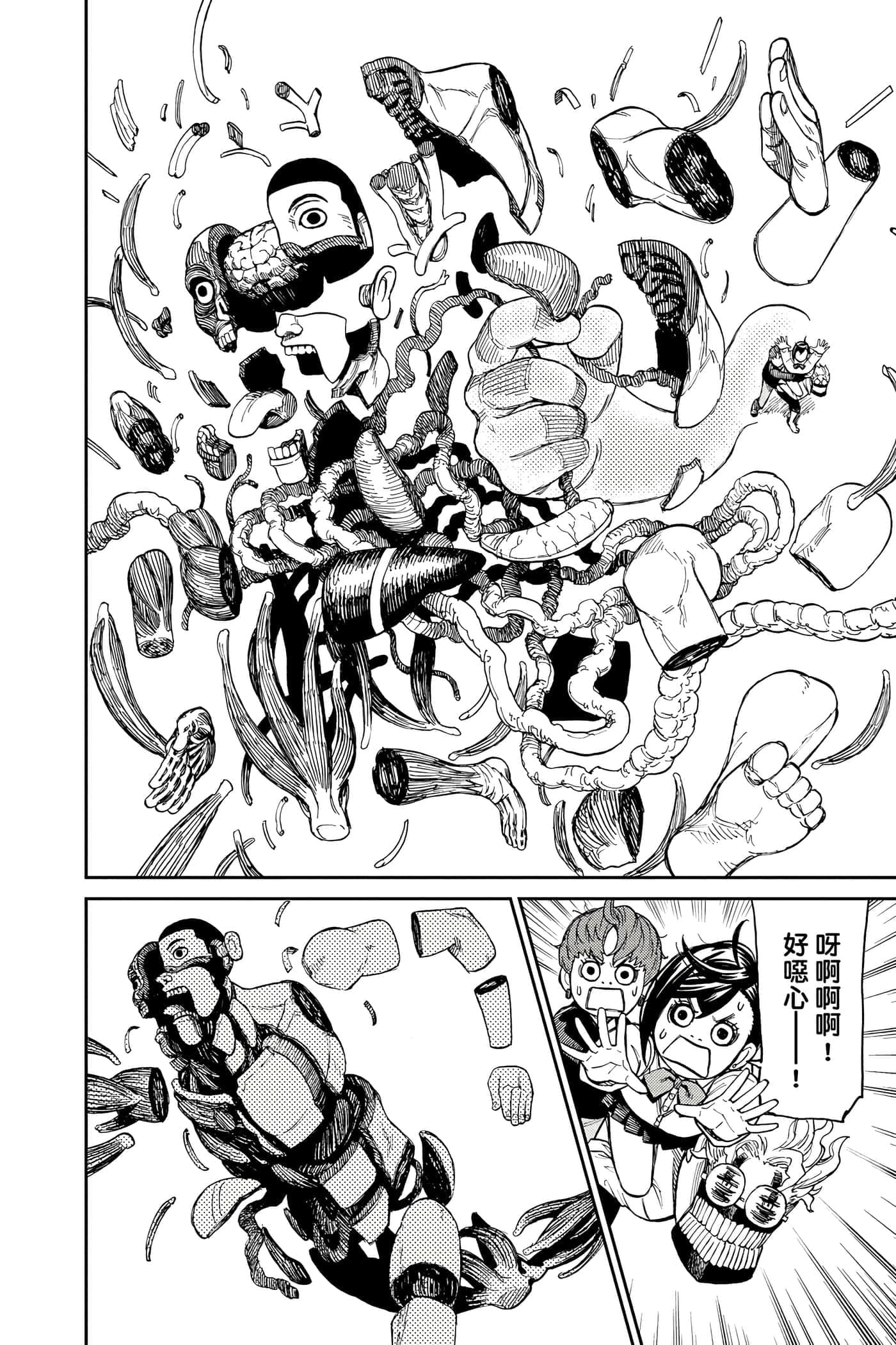 第 149 页