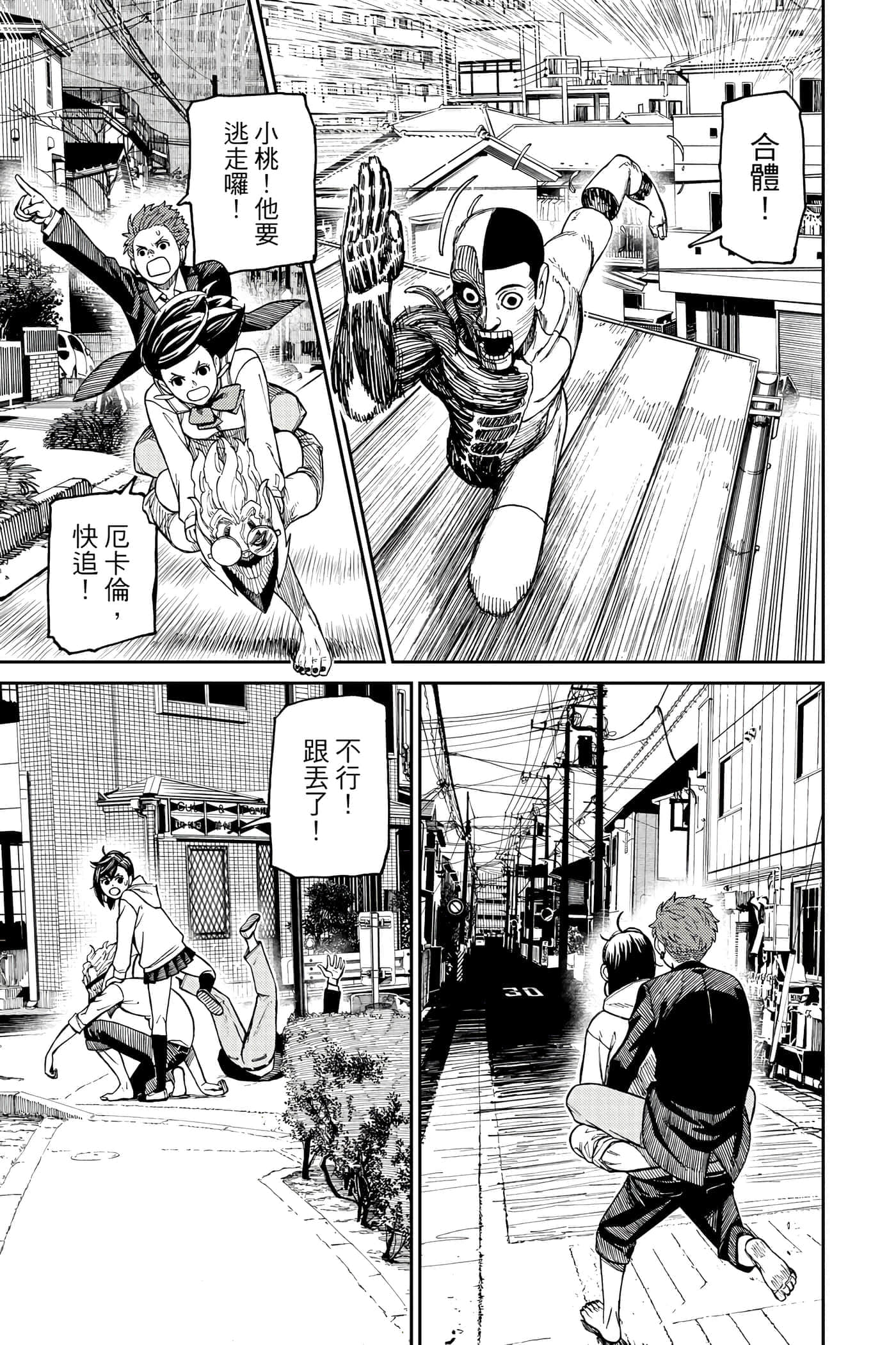 第 150 页