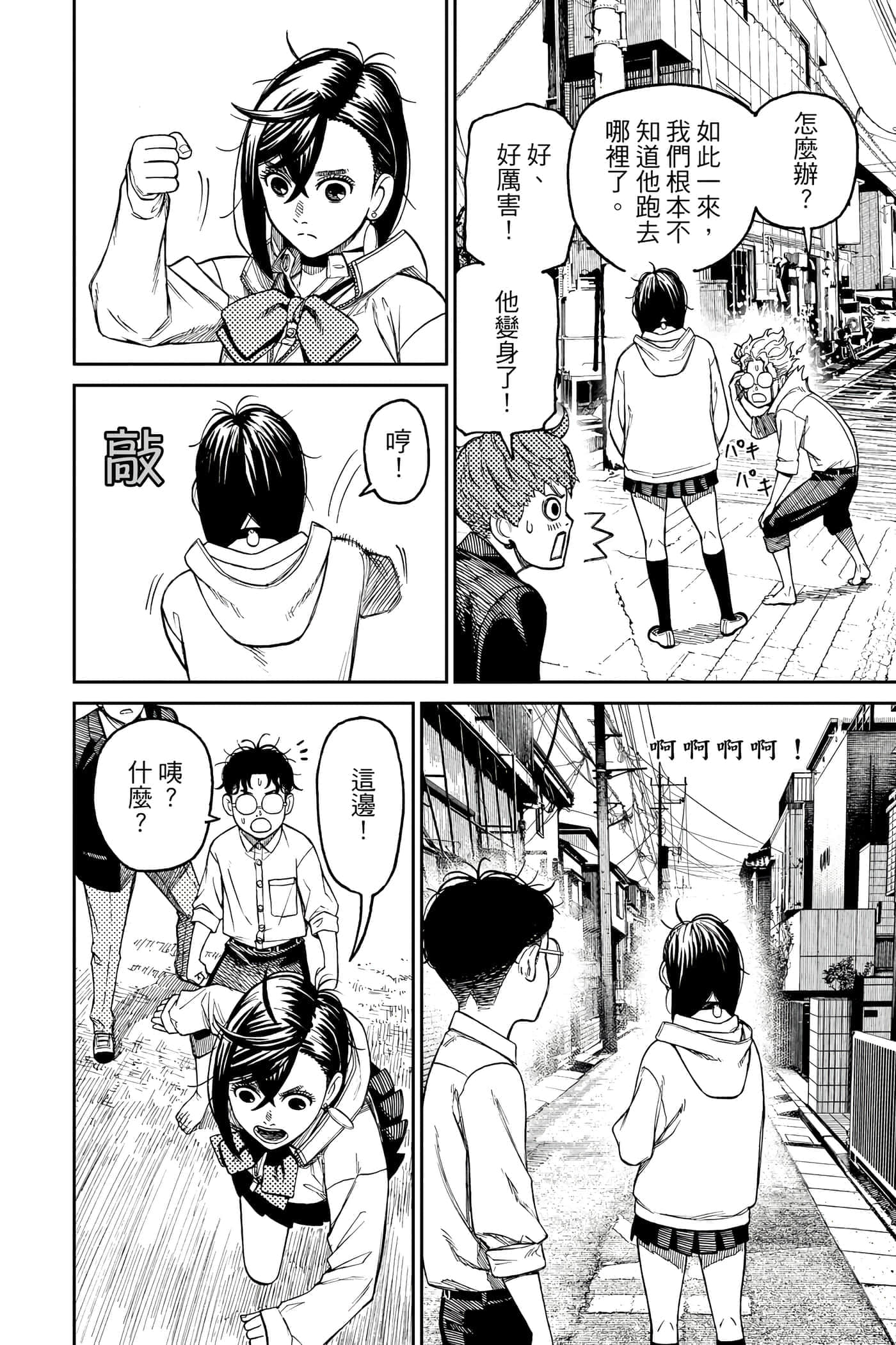 第 151 页