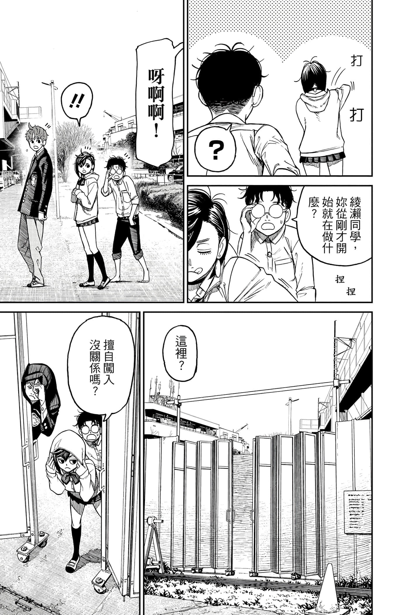 第 152 页
