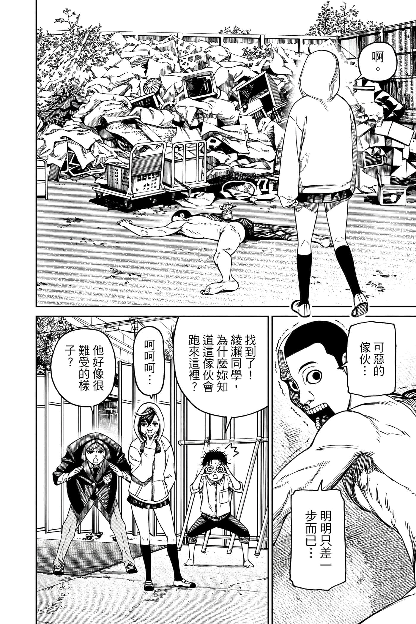 第 153 页
