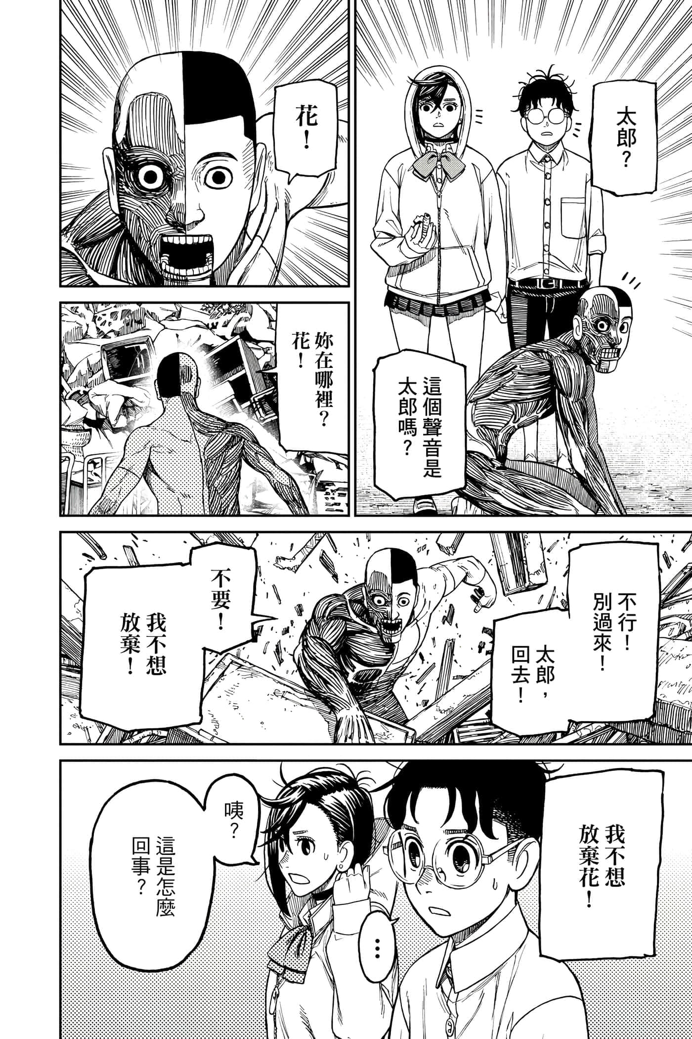 第 155 页