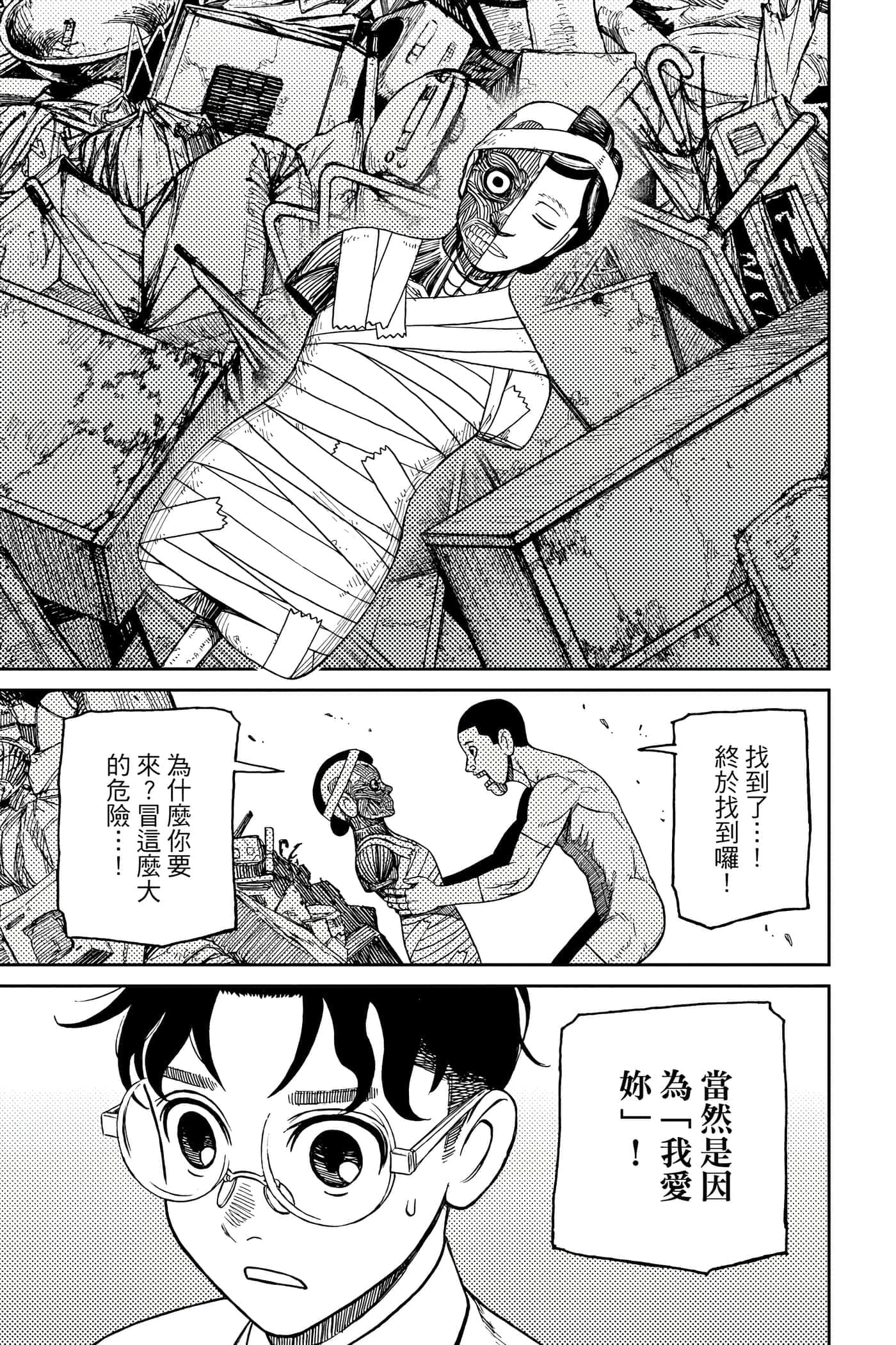 第 156 页
