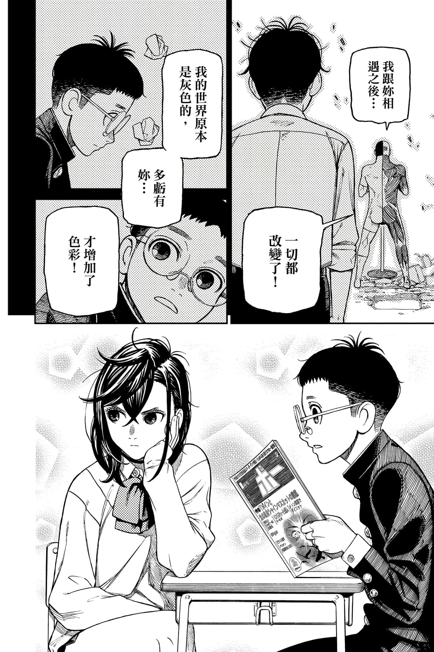 第 157 页