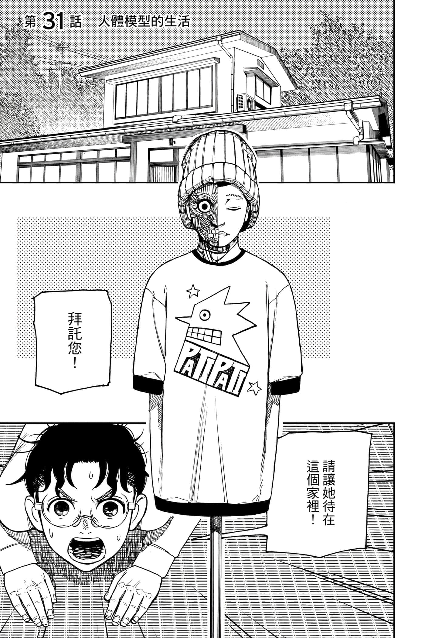 第 160 页