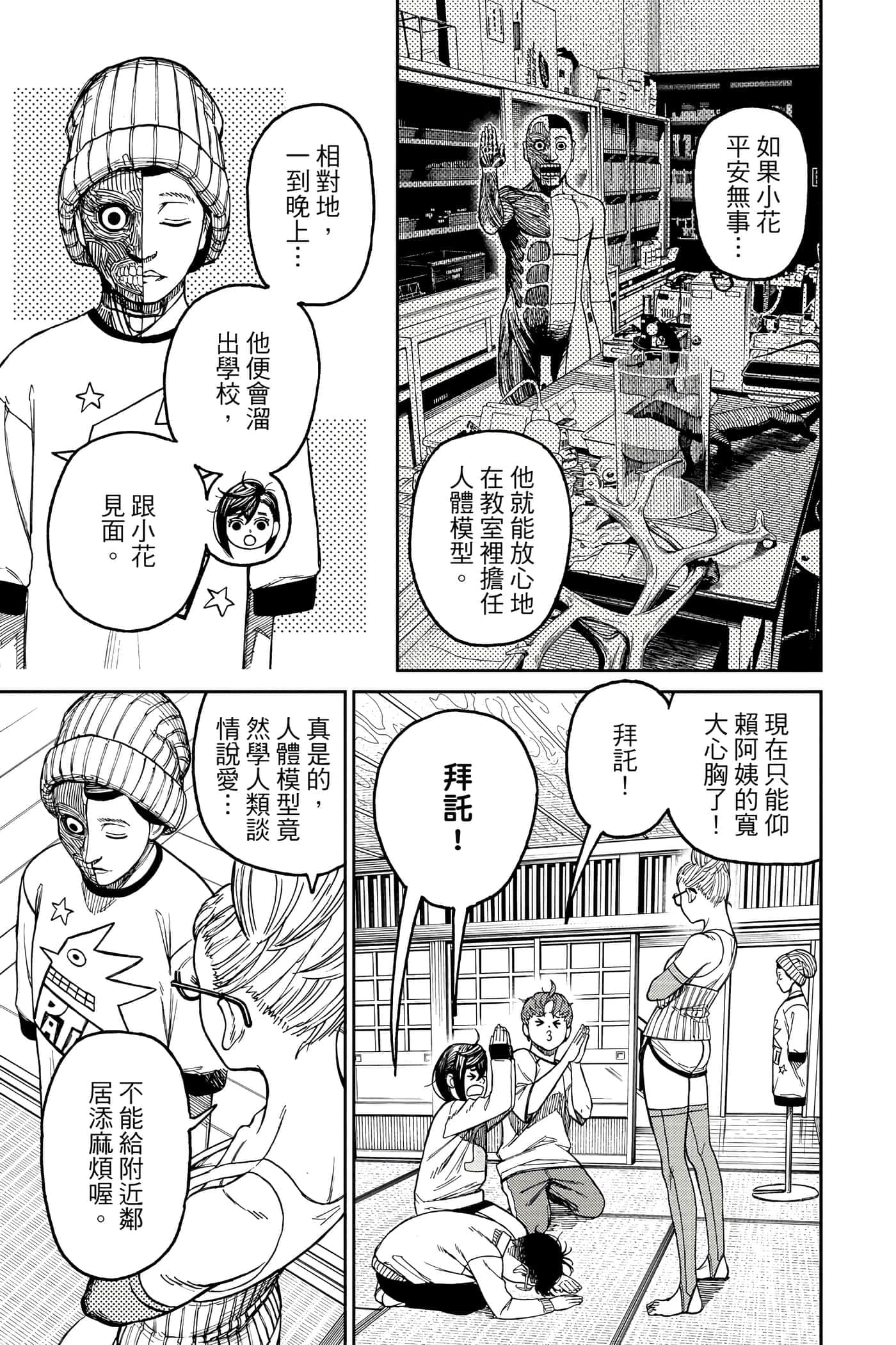 第 162 页
