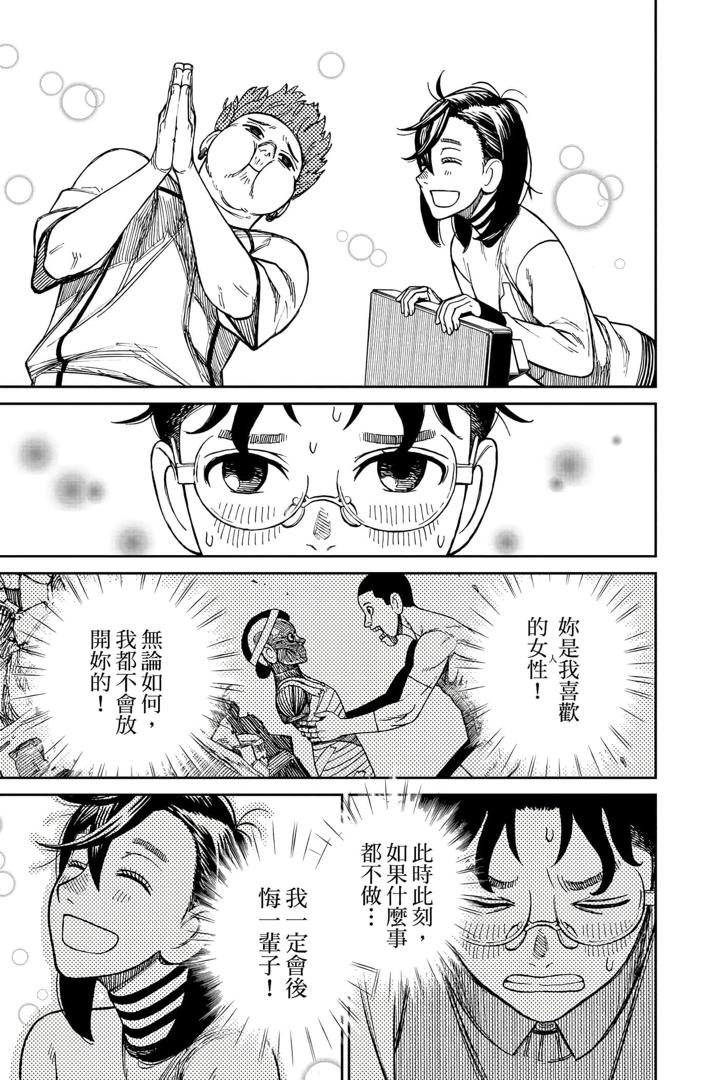 第 166 页